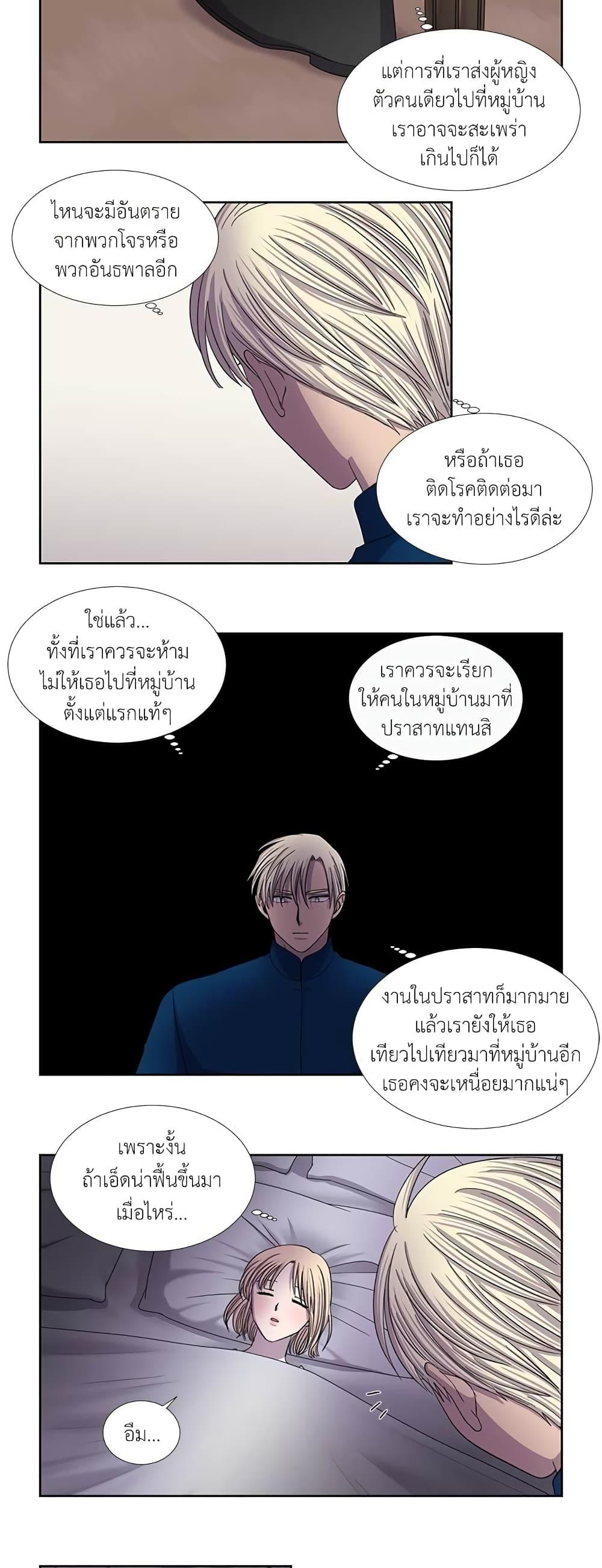 Manga-lc-com อ่านมังงะ อ่านการ์ตูน ออนไลน์ ฟรี Light and Shadow ตอนที่ 1 2 3 4 5 6 7 8 9 10 11 12 13 14 ฟรี ไม่มีโฆษณา Manga-lc - อ่าน มังงะ อ่าน การ์ตูน ออนไลน์ อ่านมังงะ ฟรี
