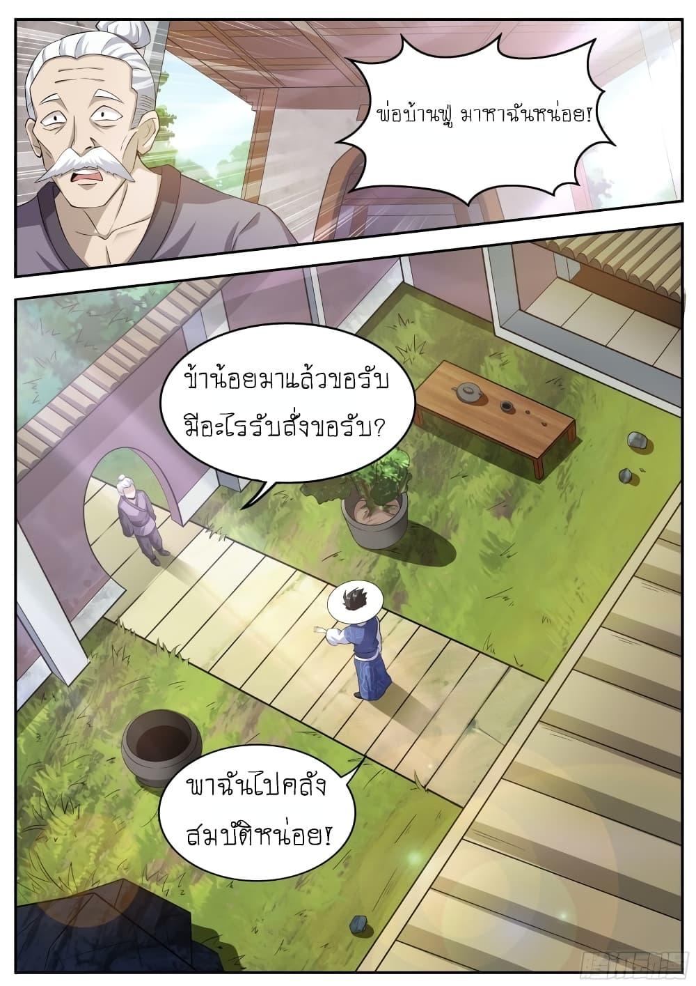Manga-lc-com อ่านมังงะ อ่านการ์ตูน ออนไลน์ ฟรี I’m A Tycoon In The Other World ตอนที่ 1 2 3 4 5 6 7 8 9 10 11 12 13 14 ฟรี ไม่มีโฆษณา Manga-lc - อ่าน มังงะ อ่าน การ์ตูน ออนไลน์ อ่านมังงะ ฟรี