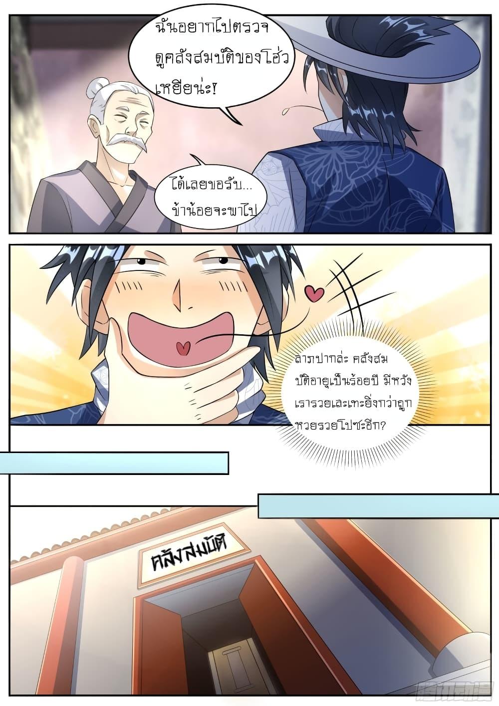 Manga-lc-com อ่านมังงะ อ่านการ์ตูน ออนไลน์ ฟรี I’m A Tycoon In The Other World ตอนที่ 1 2 3 4 5 6 7 8 9 10 11 12 13 14 ฟรี ไม่มีโฆษณา Manga-lc - อ่าน มังงะ อ่าน การ์ตูน ออนไลน์ อ่านมังงะ ฟรี