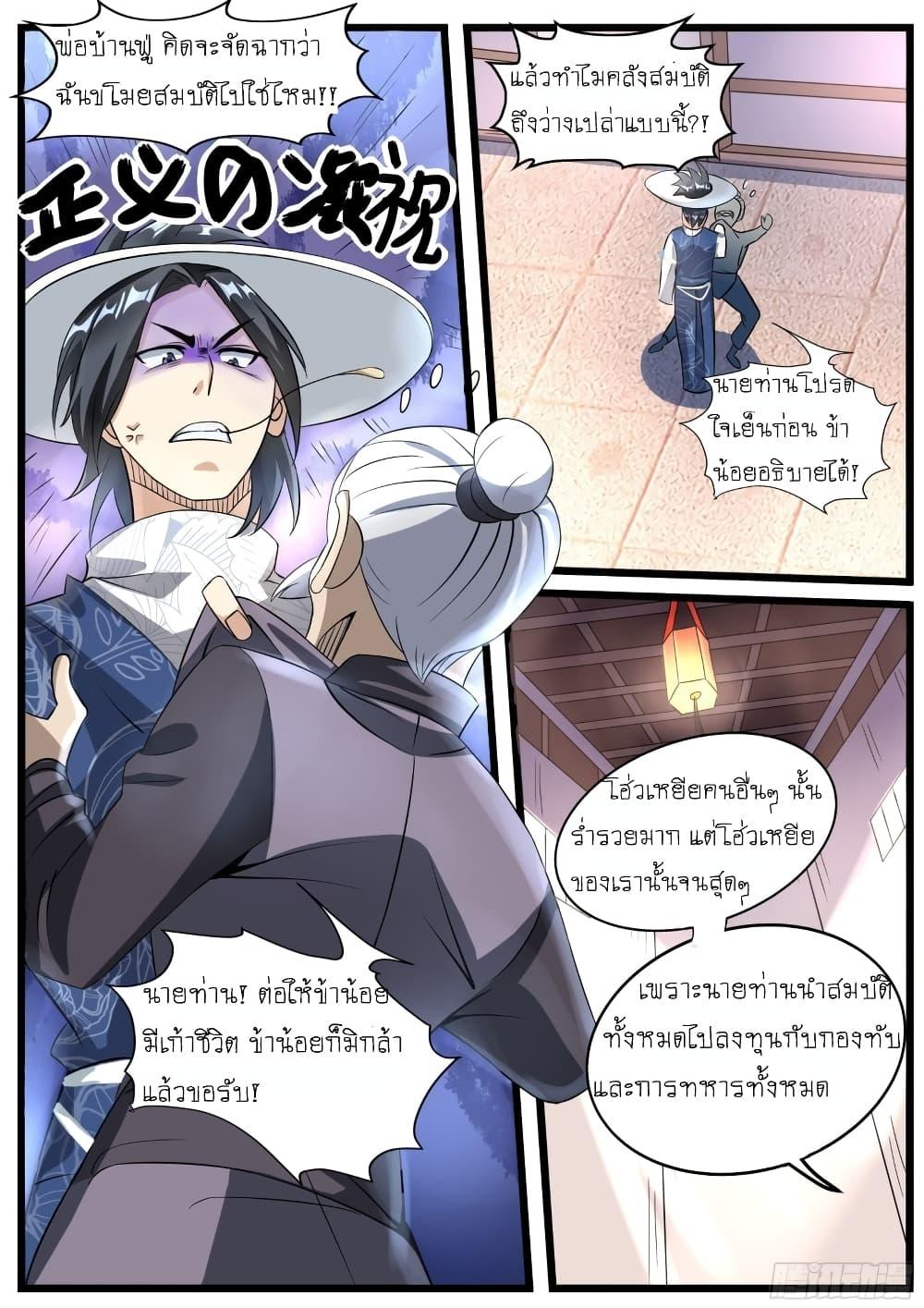 Manga-lc-com อ่านมังงะ อ่านการ์ตูน ออนไลน์ ฟรี I’m A Tycoon In The Other World ตอนที่ 1 2 3 4 5 6 7 8 9 10 11 12 13 14 ฟรี ไม่มีโฆษณา Manga-lc - อ่าน มังงะ อ่าน การ์ตูน ออนไลน์ อ่านมังงะ ฟรี