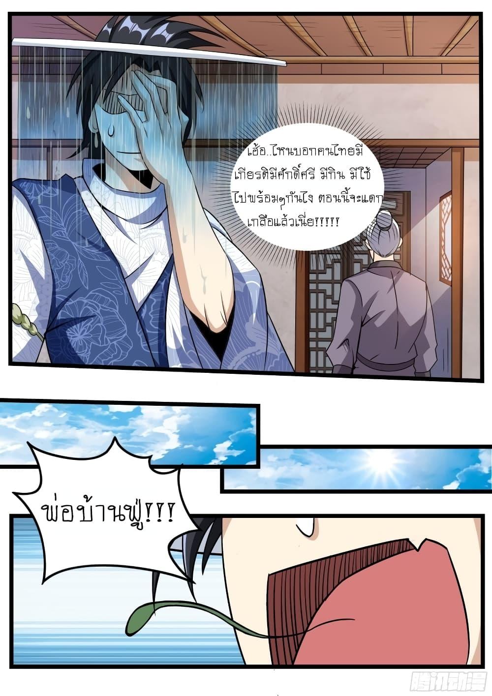 Manga-lc-com อ่านมังงะ อ่านการ์ตูน ออนไลน์ ฟรี I’m A Tycoon In The Other World ตอนที่ 1 2 3 4 5 6 7 8 9 10 11 12 13 14 ฟรี ไม่มีโฆษณา Manga-lc - อ่าน มังงะ อ่าน การ์ตูน ออนไลน์ อ่านมังงะ ฟรี