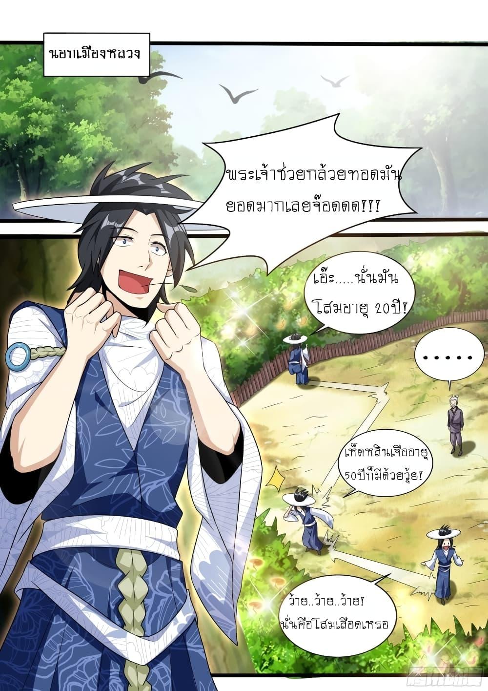 Manga-lc-com อ่านมังงะ อ่านการ์ตูน ออนไลน์ ฟรี I’m A Tycoon In The Other World ตอนที่ 1 2 3 4 5 6 7 8 9 10 11 12 13 14 ฟรี ไม่มีโฆษณา Manga-lc - อ่าน มังงะ อ่าน การ์ตูน ออนไลน์ อ่านมังงะ ฟรี