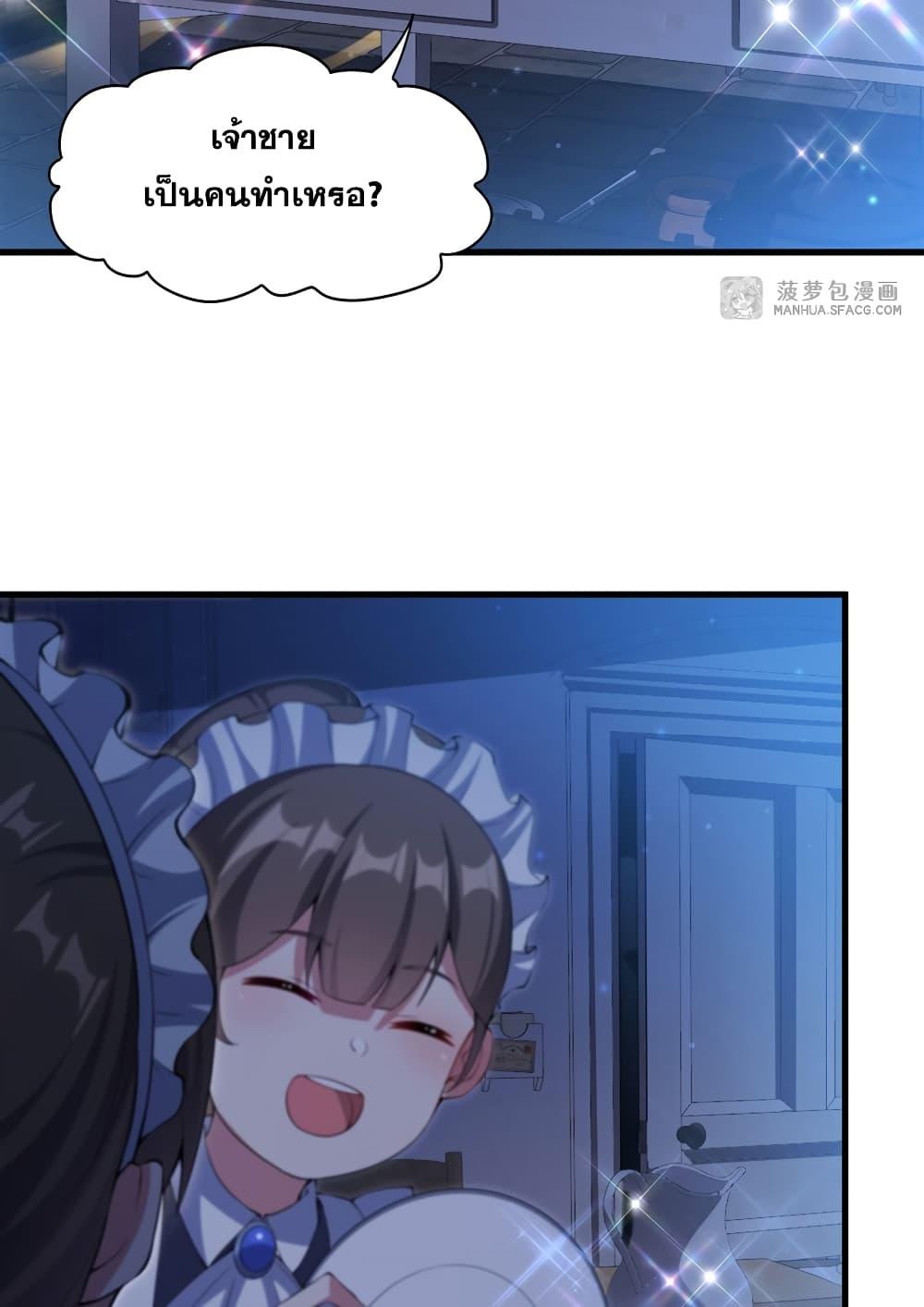 Manga-lc-com อ่านมังงะ อ่านการ์ตูน ออนไลน์ ฟรี Shut Up, Evil Dragon, I Don’t Want to Raise a Child With You Anymore ตอนที่ 1 2 3 4 5 6 7 8 9 10 11 12 13 14 ฟรี ไม่มีโฆษณา Manga-lc - อ่าน มังงะ อ่าน การ์ตูน ออนไลน์ อ่านมังงะ ฟรี