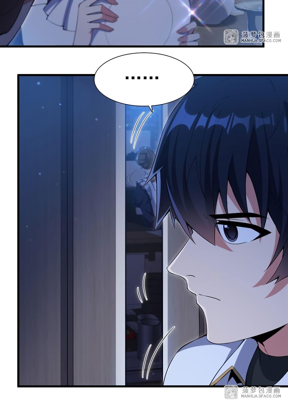 Manga-lc-com อ่านมังงะ อ่านการ์ตูน ออนไลน์ ฟรี Shut Up, Evil Dragon, I Don’t Want to Raise a Child With You Anymore ตอนที่ 1 2 3 4 5 6 7 8 9 10 11 12 13 14 ฟรี ไม่มีโฆษณา Manga-lc - อ่าน มังงะ อ่าน การ์ตูน ออนไลน์ อ่านมังงะ ฟรี