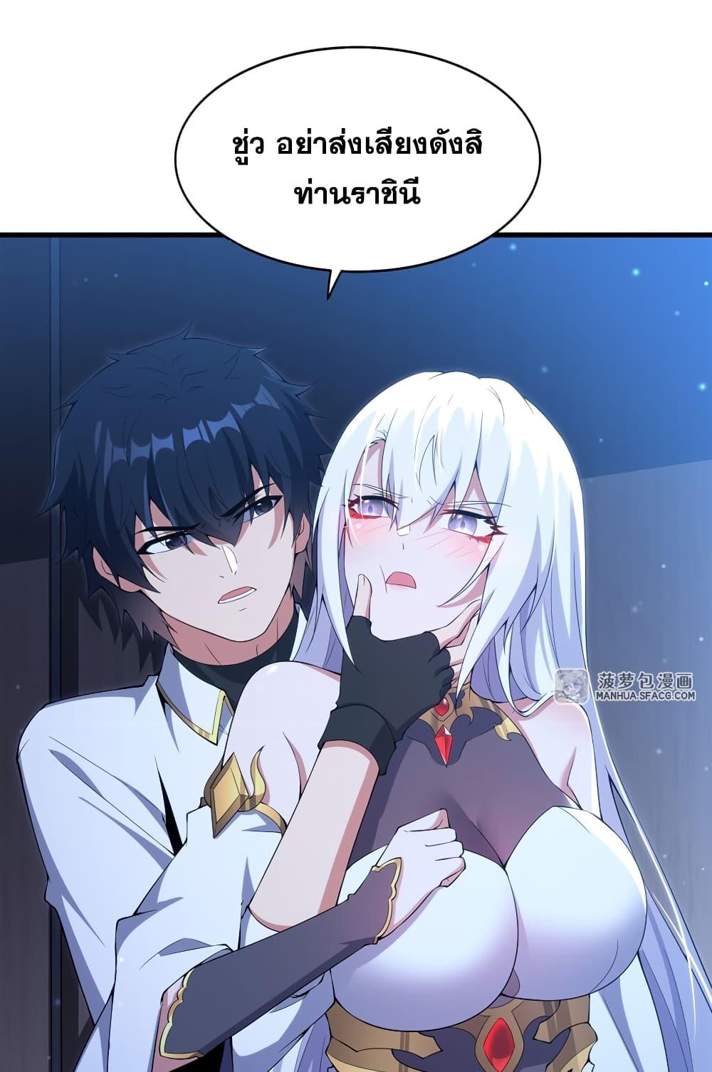 Manga-lc-com อ่านมังงะ อ่านการ์ตูน ออนไลน์ ฟรี Shut Up, Evil Dragon, I Don’t Want to Raise a Child With You Anymore ตอนที่ 1 2 3 4 5 6 7 8 9 10 11 12 13 14 ฟรี ไม่มีโฆษณา Manga-lc - อ่าน มังงะ อ่าน การ์ตูน ออนไลน์ อ่านมังงะ ฟรี