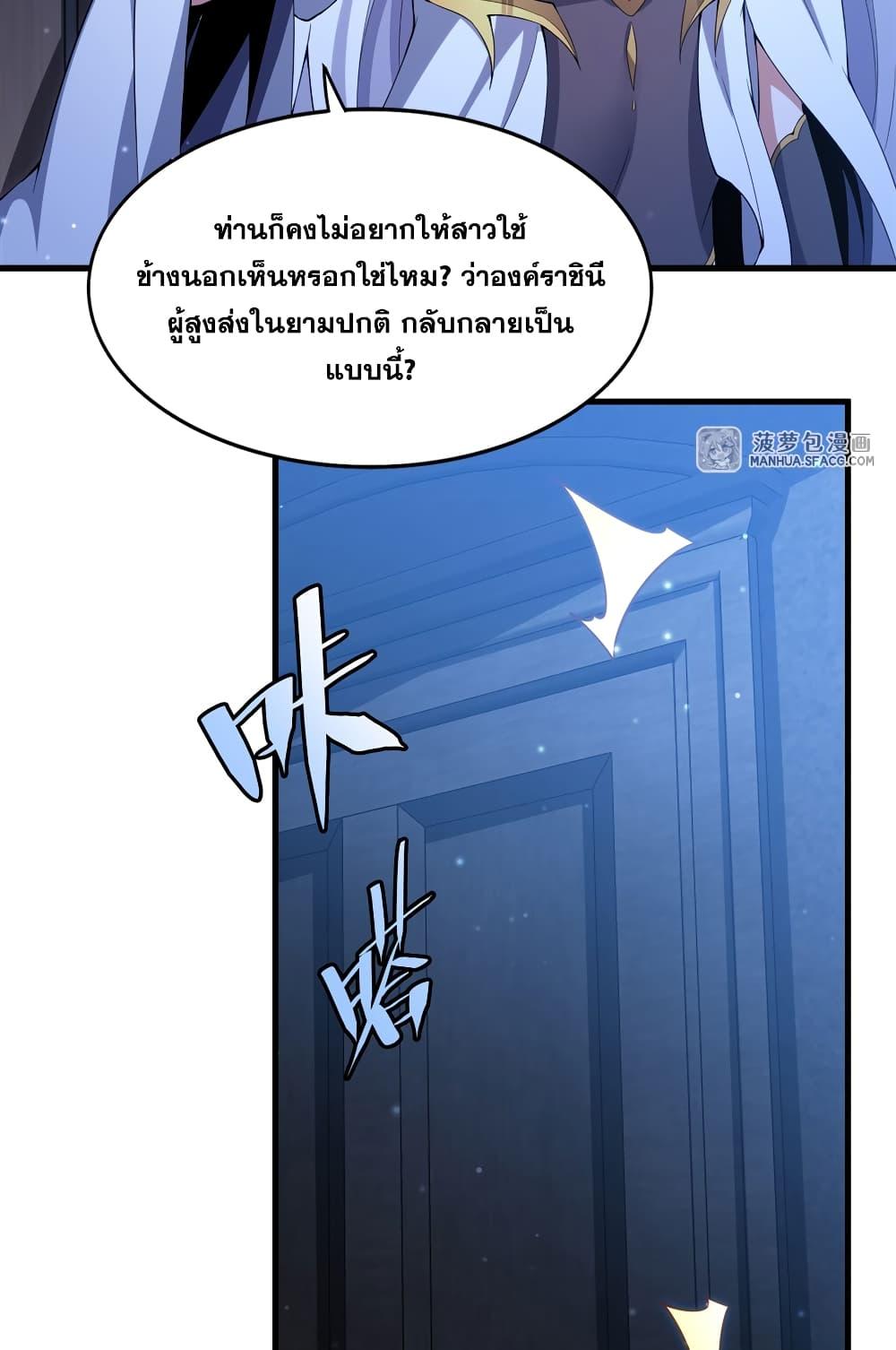 Manga-lc-com อ่านมังงะ อ่านการ์ตูน ออนไลน์ ฟรี Shut Up, Evil Dragon, I Don’t Want to Raise a Child With You Anymore ตอนที่ 1 2 3 4 5 6 7 8 9 10 11 12 13 14 ฟรี ไม่มีโฆษณา Manga-lc - อ่าน มังงะ อ่าน การ์ตูน ออนไลน์ อ่านมังงะ ฟรี