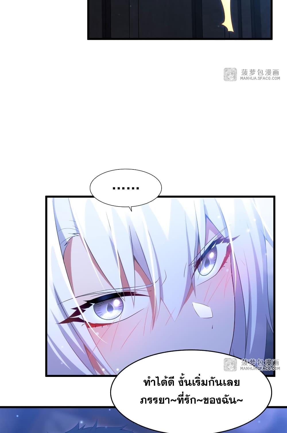 Manga-lc-com อ่านมังงะ อ่านการ์ตูน ออนไลน์ ฟรี Shut Up, Evil Dragon, I Don’t Want to Raise a Child With You Anymore ตอนที่ 1 2 3 4 5 6 7 8 9 10 11 12 13 14 ฟรี ไม่มีโฆษณา Manga-lc - อ่าน มังงะ อ่าน การ์ตูน ออนไลน์ อ่านมังงะ ฟรี