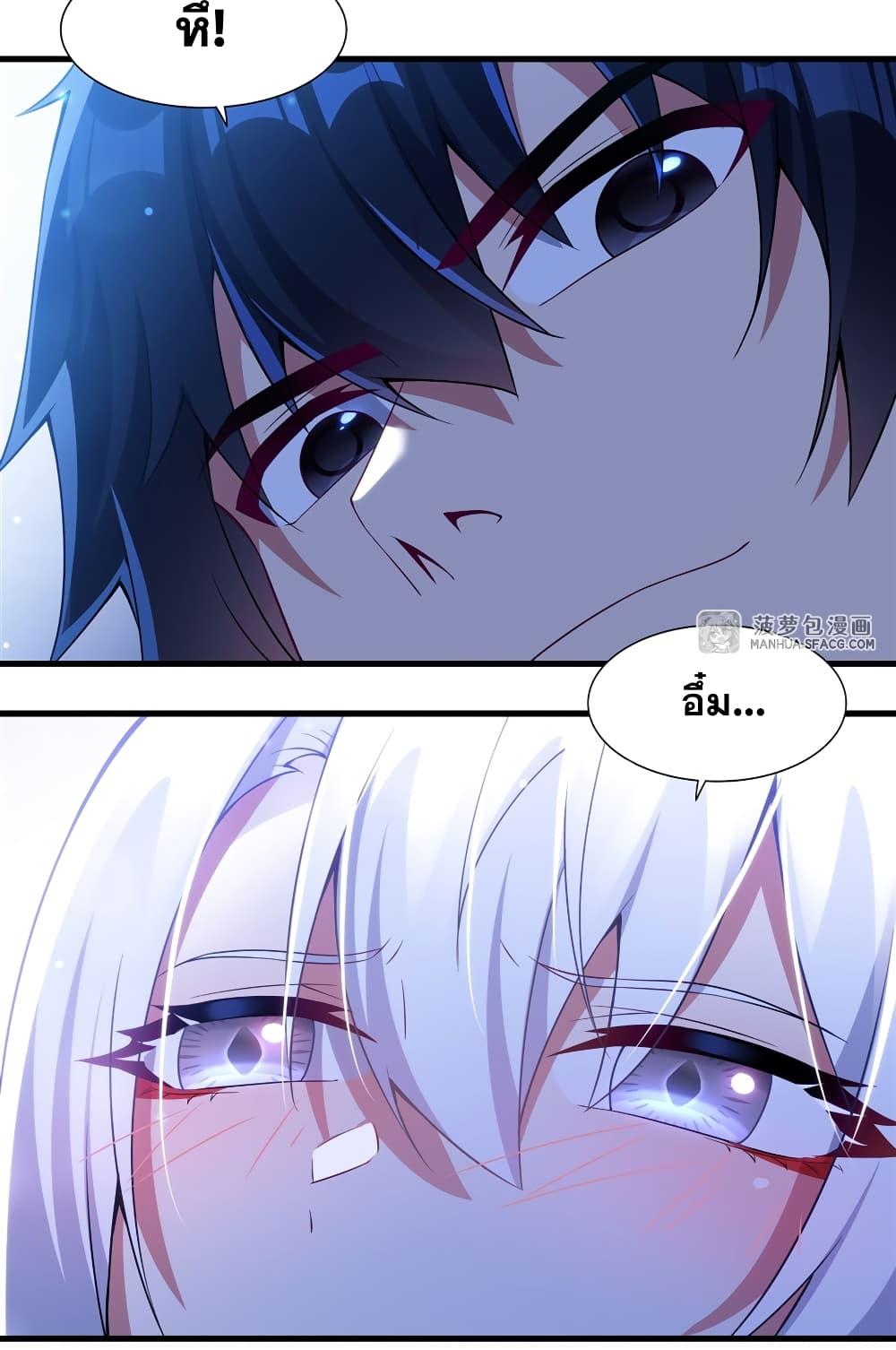 Manga-lc-com อ่านมังงะ อ่านการ์ตูน ออนไลน์ ฟรี Shut Up, Evil Dragon, I Don’t Want to Raise a Child With You Anymore ตอนที่ 1 2 3 4 5 6 7 8 9 10 11 12 13 14 ฟรี ไม่มีโฆษณา Manga-lc - อ่าน มังงะ อ่าน การ์ตูน ออนไลน์ อ่านมังงะ ฟรี