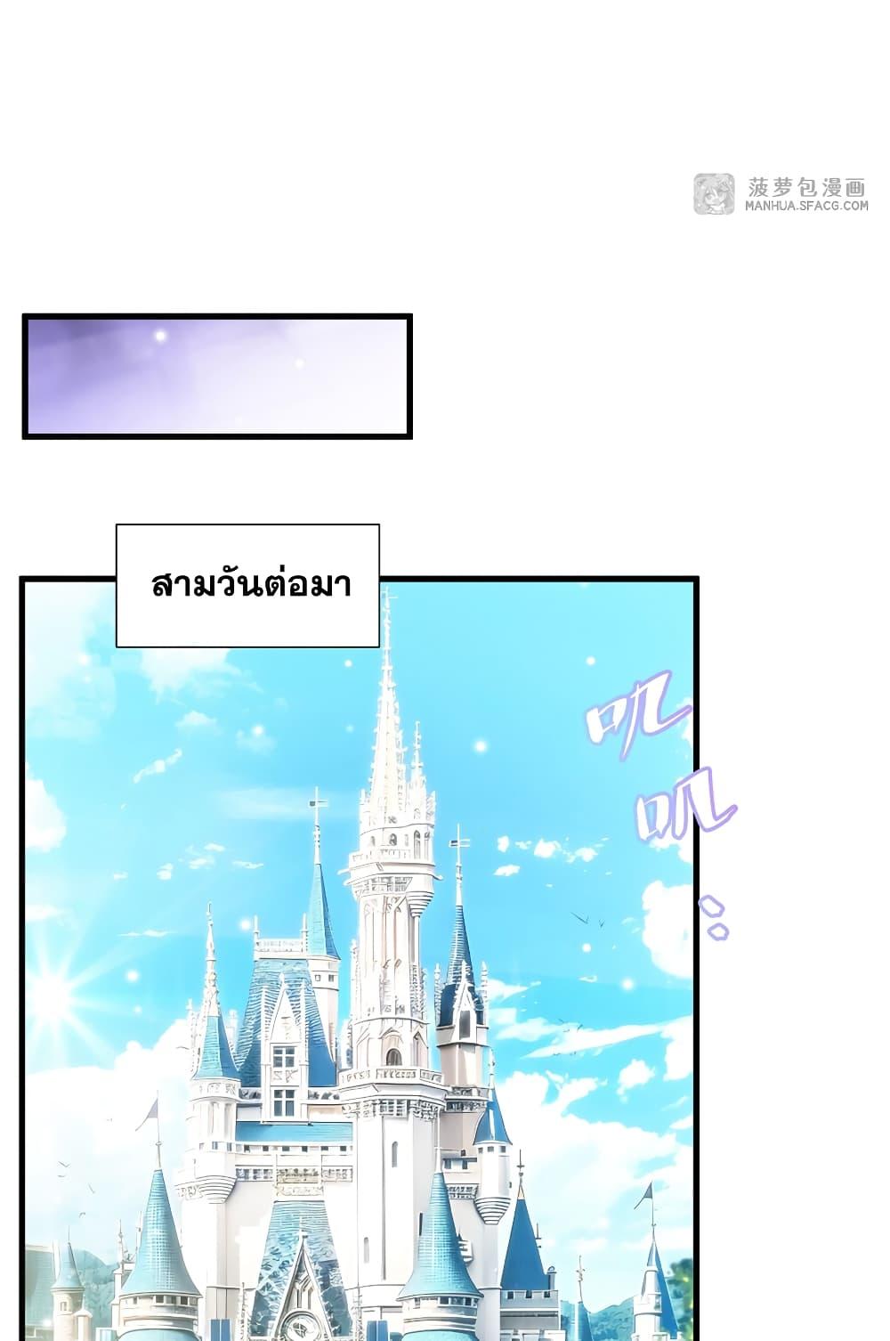 Manga-lc-com อ่านมังงะ อ่านการ์ตูน ออนไลน์ ฟรี Shut Up, Evil Dragon, I Don’t Want to Raise a Child With You Anymore ตอนที่ 1 2 3 4 5 6 7 8 9 10 11 12 13 14 ฟรี ไม่มีโฆษณา Manga-lc - อ่าน มังงะ อ่าน การ์ตูน ออนไลน์ อ่านมังงะ ฟรี