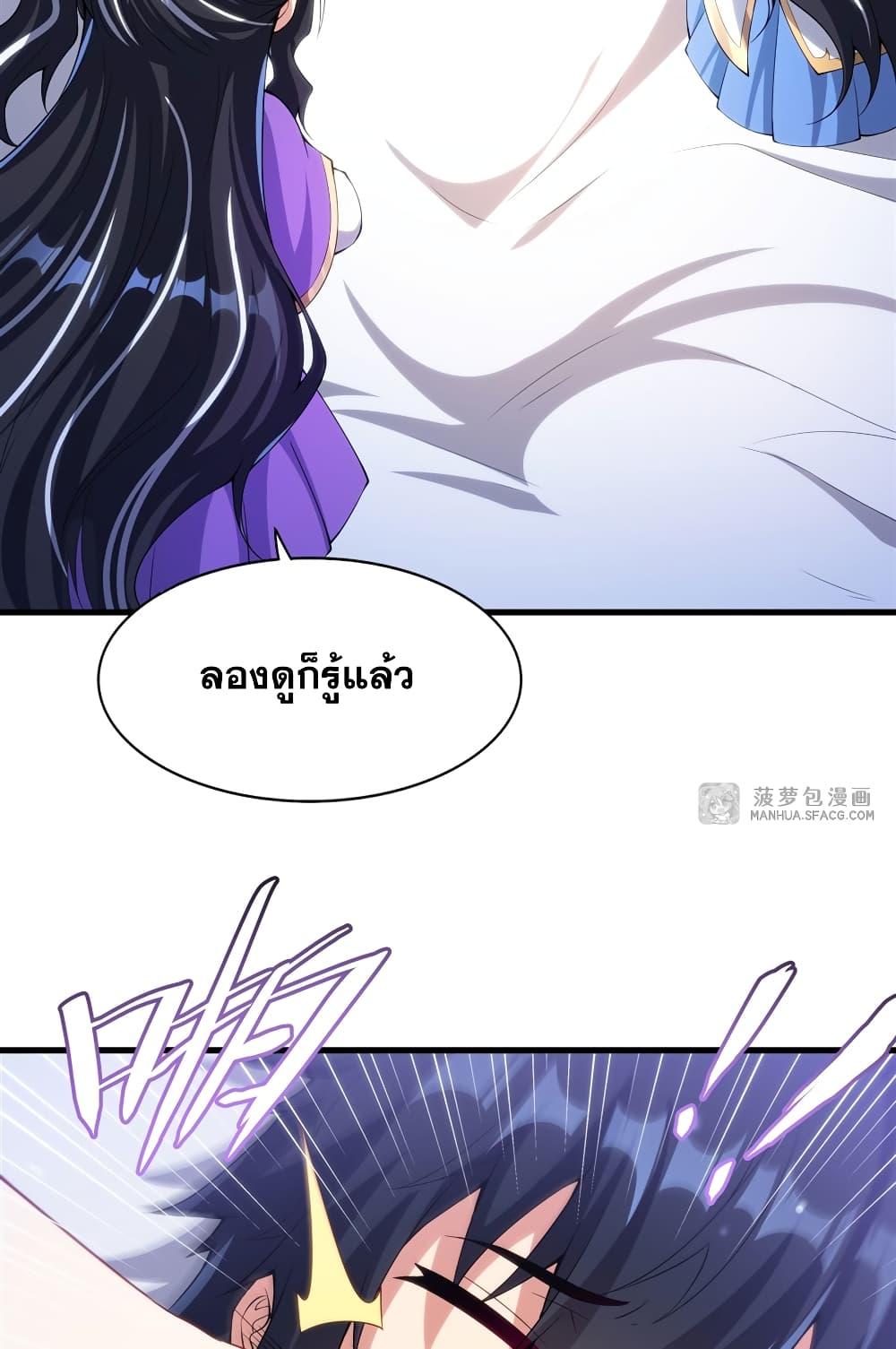 Manga-lc-com อ่านมังงะ อ่านการ์ตูน ออนไลน์ ฟรี Shut Up, Evil Dragon, I Don’t Want to Raise a Child With You Anymore ตอนที่ 1 2 3 4 5 6 7 8 9 10 11 12 13 14 ฟรี ไม่มีโฆษณา Manga-lc - อ่าน มังงะ อ่าน การ์ตูน ออนไลน์ อ่านมังงะ ฟรี