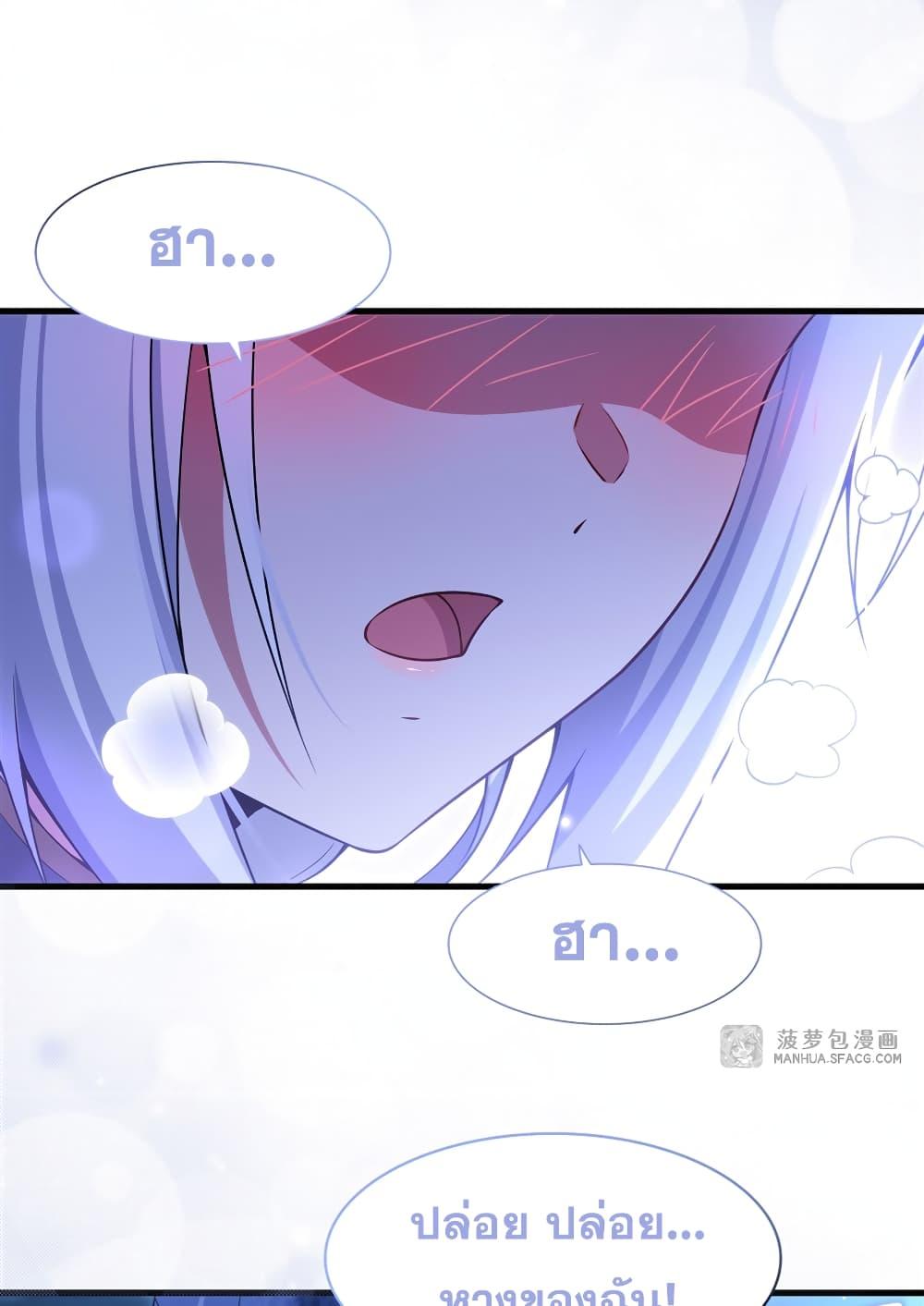 Manga-lc-com อ่านมังงะ อ่านการ์ตูน ออนไลน์ ฟรี Shut Up, Evil Dragon, I Don’t Want to Raise a Child With You Anymore ตอนที่ 1 2 3 4 5 6 7 8 9 10 11 12 13 14 ฟรี ไม่มีโฆษณา Manga-lc - อ่าน มังงะ อ่าน การ์ตูน ออนไลน์ อ่านมังงะ ฟรี