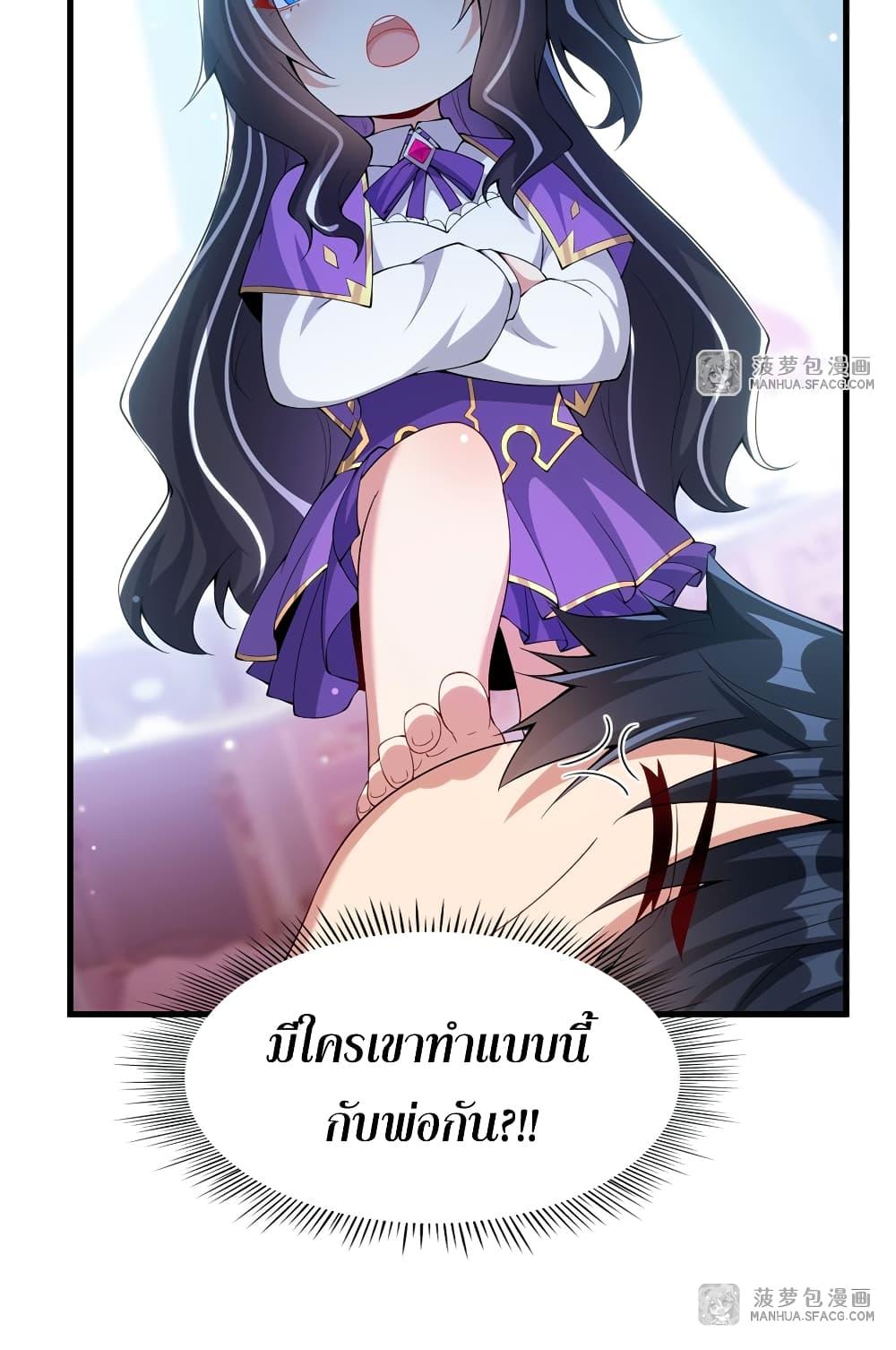 Manga-lc-com อ่านมังงะ อ่านการ์ตูน ออนไลน์ ฟรี Shut Up, Evil Dragon, I Don’t Want to Raise a Child With You Anymore ตอนที่ 1 2 3 4 5 6 7 8 9 10 11 12 13 14 ฟรี ไม่มีโฆษณา Manga-lc - อ่าน มังงะ อ่าน การ์ตูน ออนไลน์ อ่านมังงะ ฟรี