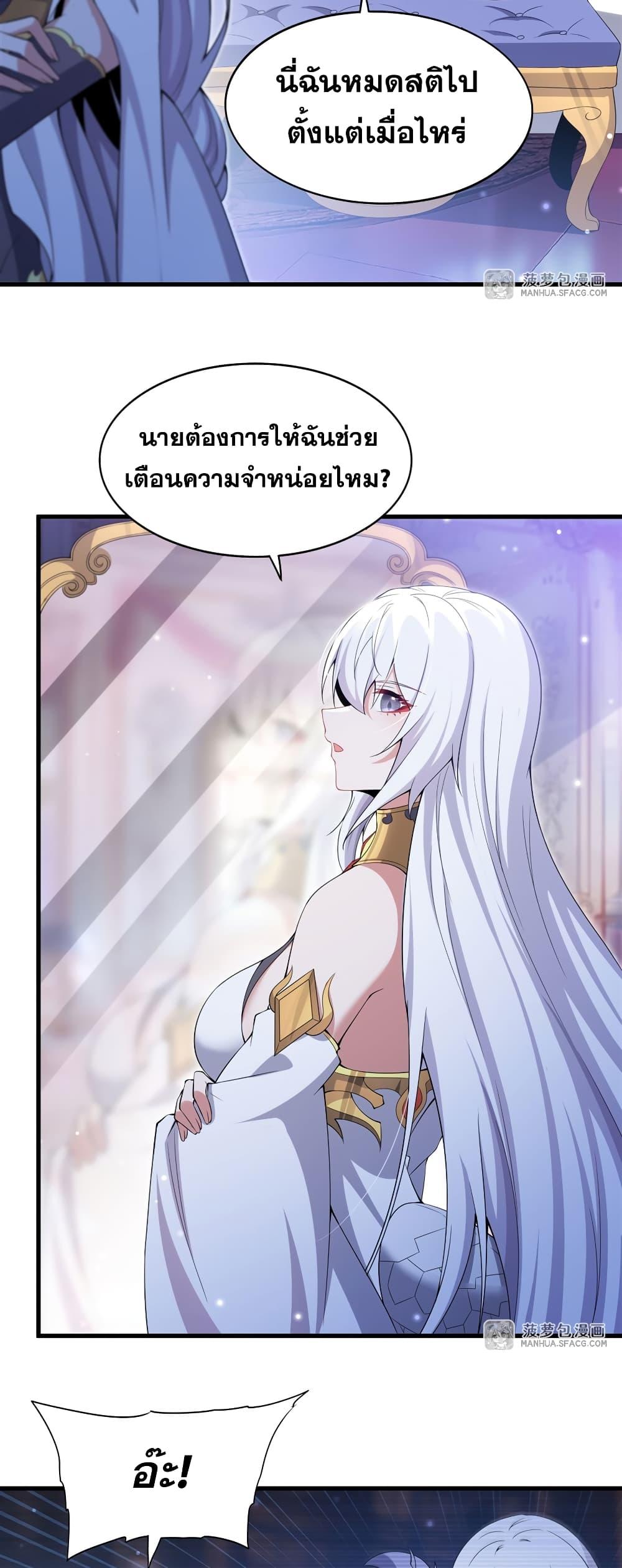 Manga-lc-com อ่านมังงะ อ่านการ์ตูน ออนไลน์ ฟรี Shut Up, Evil Dragon, I Don’t Want to Raise a Child With You Anymore ตอนที่ 1 2 3 4 5 6 7 8 9 10 11 12 13 14 ฟรี ไม่มีโฆษณา Manga-lc - อ่าน มังงะ อ่าน การ์ตูน ออนไลน์ อ่านมังงะ ฟรี