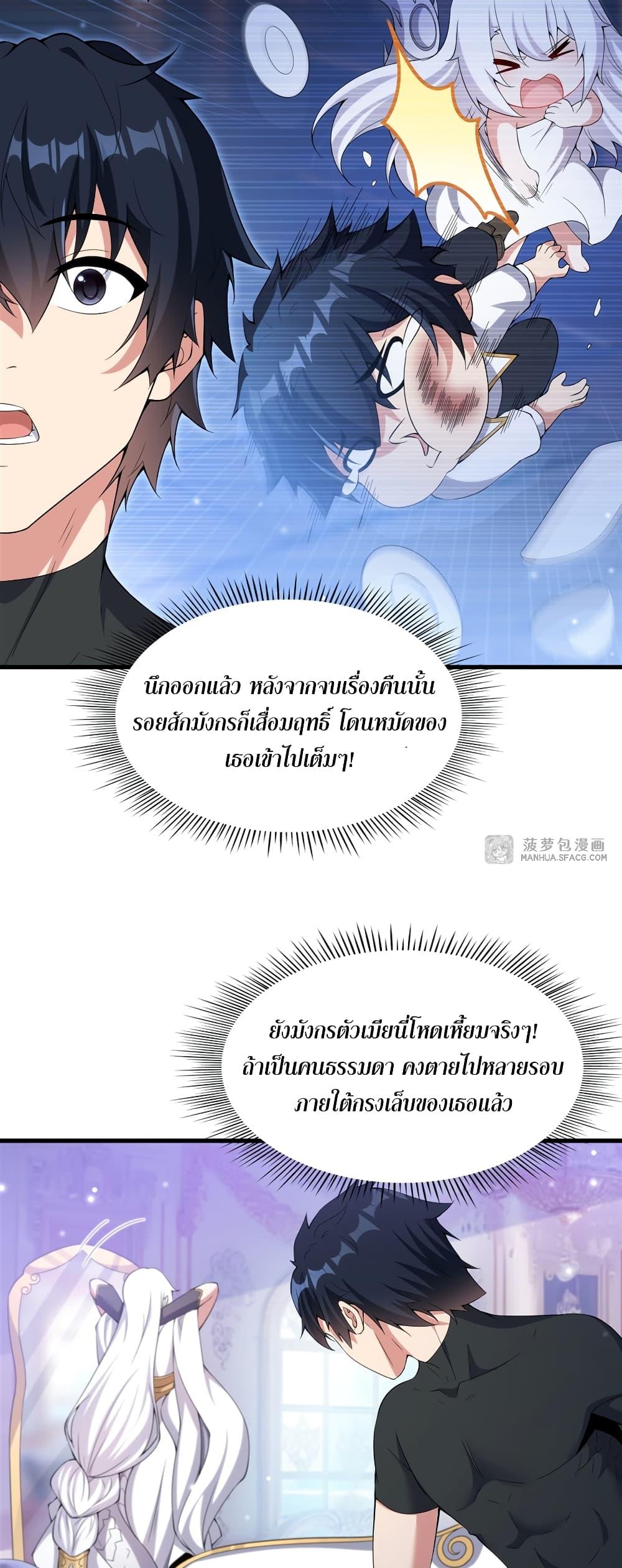 Manga-lc-com อ่านมังงะ อ่านการ์ตูน ออนไลน์ ฟรี Shut Up, Evil Dragon, I Don’t Want to Raise a Child With You Anymore ตอนที่ 1 2 3 4 5 6 7 8 9 10 11 12 13 14 ฟรี ไม่มีโฆษณา Manga-lc - อ่าน มังงะ อ่าน การ์ตูน ออนไลน์ อ่านมังงะ ฟรี
