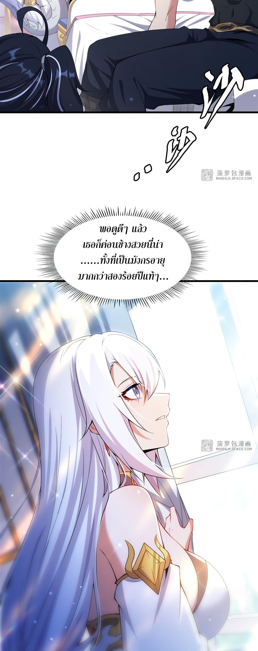 Manga-lc-com อ่านมังงะ อ่านการ์ตูน ออนไลน์ ฟรี Shut Up, Evil Dragon, I Don’t Want to Raise a Child With You Anymore ตอนที่ 1 2 3 4 5 6 7 8 9 10 11 12 13 14 ฟรี ไม่มีโฆษณา Manga-lc - อ่าน มังงะ อ่าน การ์ตูน ออนไลน์ อ่านมังงะ ฟรี