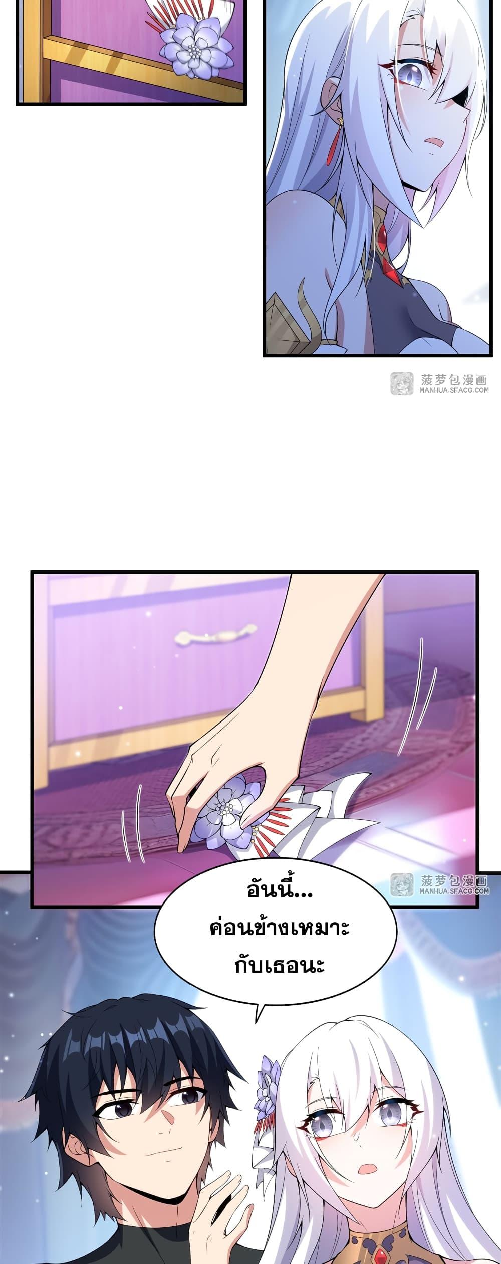 Manga-lc-com อ่านมังงะ อ่านการ์ตูน ออนไลน์ ฟรี Shut Up, Evil Dragon, I Don’t Want to Raise a Child With You Anymore ตอนที่ 1 2 3 4 5 6 7 8 9 10 11 12 13 14 ฟรี ไม่มีโฆษณา Manga-lc - อ่าน มังงะ อ่าน การ์ตูน ออนไลน์ อ่านมังงะ ฟรี