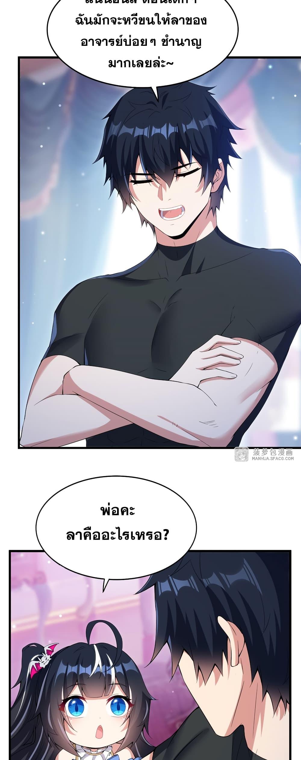 Manga-lc-com อ่านมังงะ อ่านการ์ตูน ออนไลน์ ฟรี Shut Up, Evil Dragon, I Don’t Want to Raise a Child With You Anymore ตอนที่ 1 2 3 4 5 6 7 8 9 10 11 12 13 14 ฟรี ไม่มีโฆษณา Manga-lc - อ่าน มังงะ อ่าน การ์ตูน ออนไลน์ อ่านมังงะ ฟรี