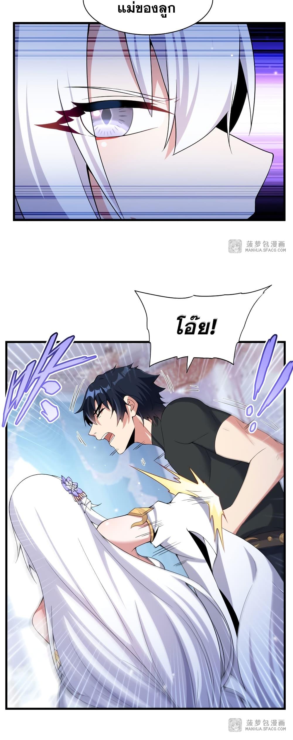Manga-lc-com อ่านมังงะ อ่านการ์ตูน ออนไลน์ ฟรี Shut Up, Evil Dragon, I Don’t Want to Raise a Child With You Anymore ตอนที่ 1 2 3 4 5 6 7 8 9 10 11 12 13 14 ฟรี ไม่มีโฆษณา Manga-lc - อ่าน มังงะ อ่าน การ์ตูน ออนไลน์ อ่านมังงะ ฟรี