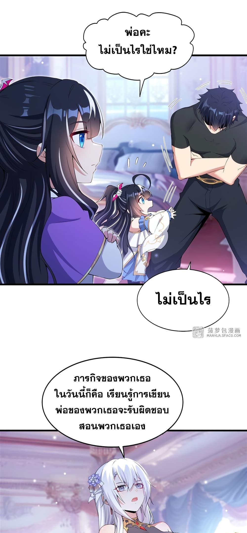 Manga-lc-com อ่านมังงะ อ่านการ์ตูน ออนไลน์ ฟรี Shut Up, Evil Dragon, I Don’t Want to Raise a Child With You Anymore ตอนที่ 1 2 3 4 5 6 7 8 9 10 11 12 13 14 ฟรี ไม่มีโฆษณา Manga-lc - อ่าน มังงะ อ่าน การ์ตูน ออนไลน์ อ่านมังงะ ฟรี
