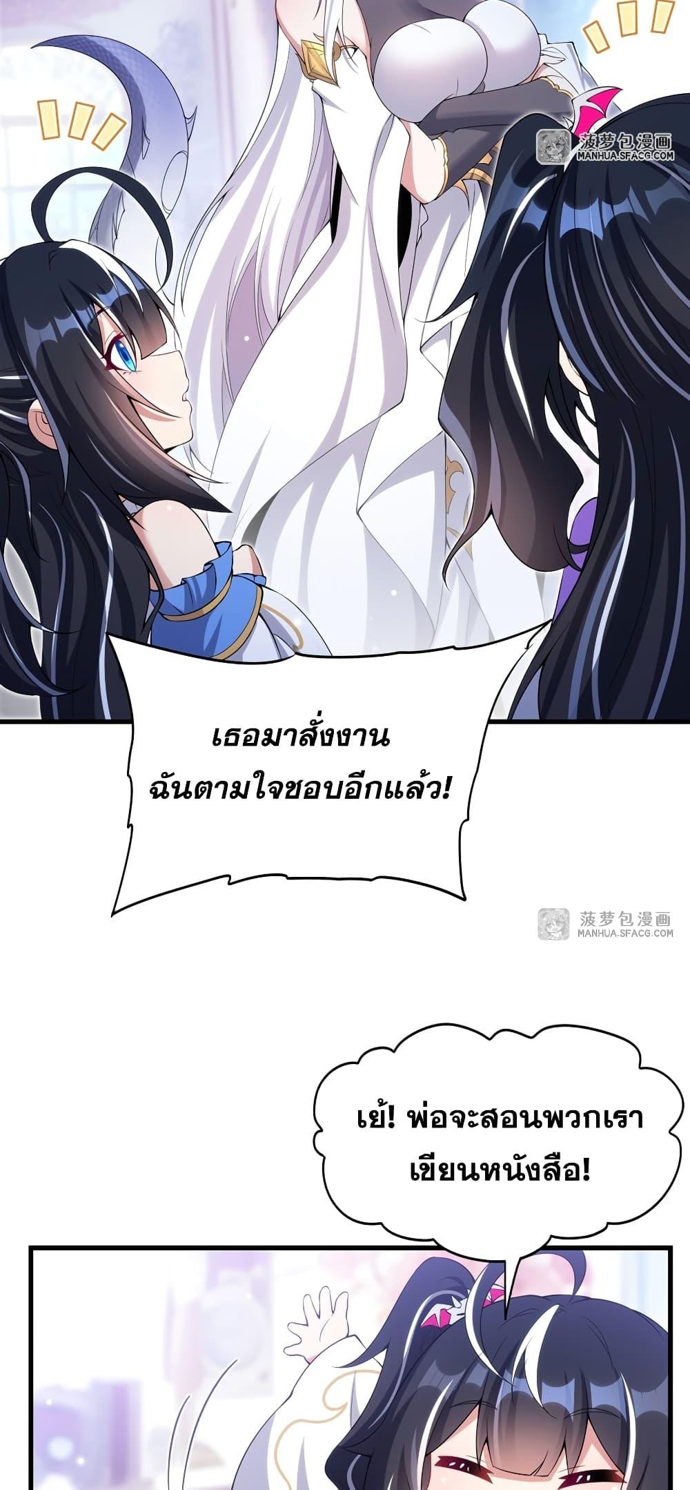 Manga-lc-com อ่านมังงะ อ่านการ์ตูน ออนไลน์ ฟรี Shut Up, Evil Dragon, I Don’t Want to Raise a Child With You Anymore ตอนที่ 1 2 3 4 5 6 7 8 9 10 11 12 13 14 ฟรี ไม่มีโฆษณา Manga-lc - อ่าน มังงะ อ่าน การ์ตูน ออนไลน์ อ่านมังงะ ฟรี