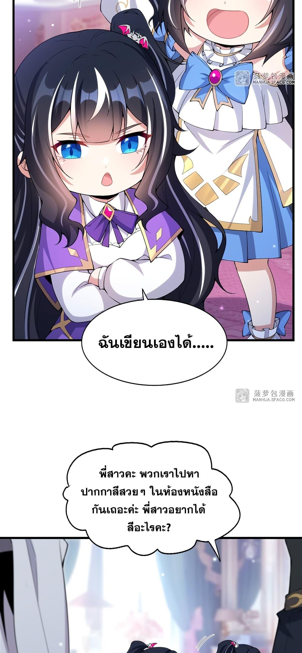 Manga-lc-com อ่านมังงะ อ่านการ์ตูน ออนไลน์ ฟรี Shut Up, Evil Dragon, I Don’t Want to Raise a Child With You Anymore ตอนที่ 1 2 3 4 5 6 7 8 9 10 11 12 13 14 ฟรี ไม่มีโฆษณา Manga-lc - อ่าน มังงะ อ่าน การ์ตูน ออนไลน์ อ่านมังงะ ฟรี
