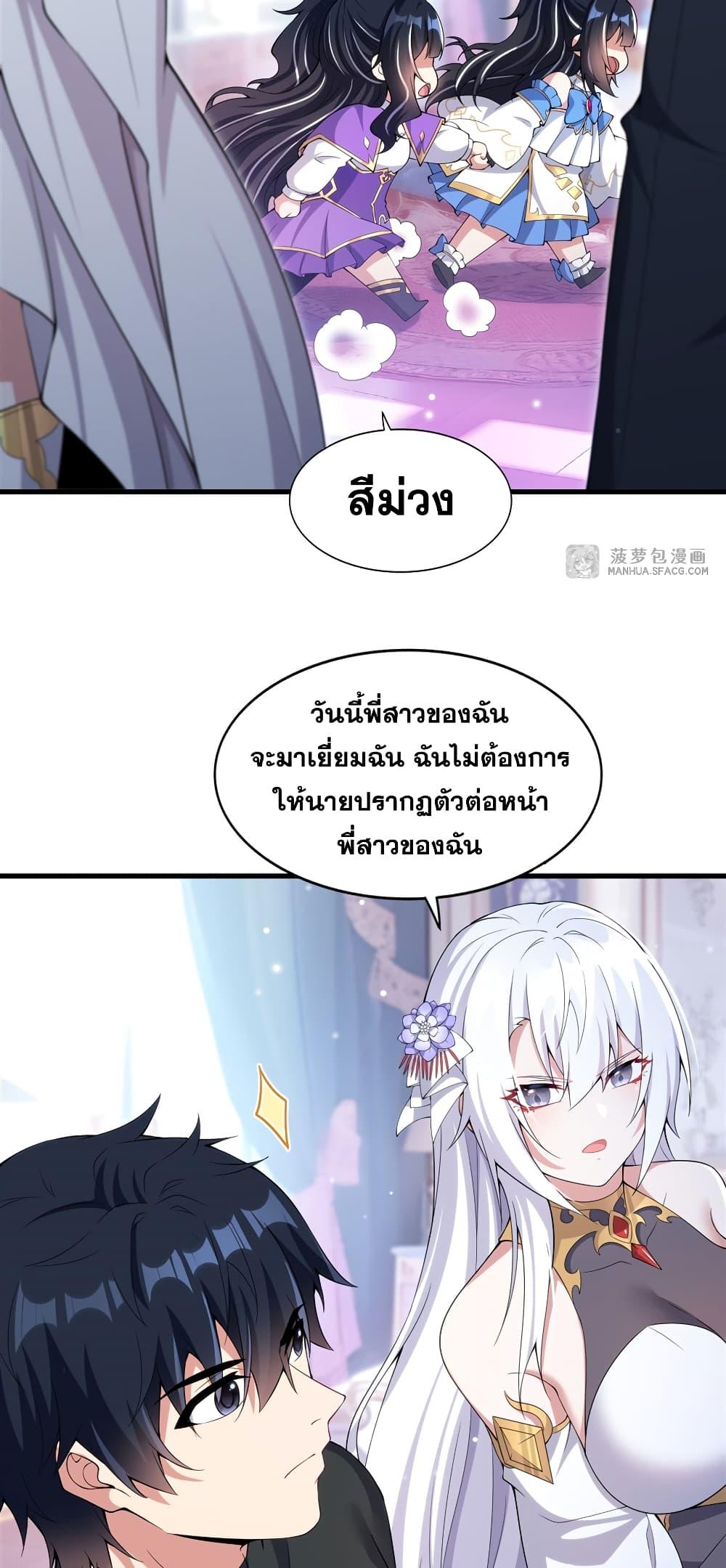 Manga-lc-com อ่านมังงะ อ่านการ์ตูน ออนไลน์ ฟรี Shut Up, Evil Dragon, I Don’t Want to Raise a Child With You Anymore ตอนที่ 1 2 3 4 5 6 7 8 9 10 11 12 13 14 ฟรี ไม่มีโฆษณา Manga-lc - อ่าน มังงะ อ่าน การ์ตูน ออนไลน์ อ่านมังงะ ฟรี