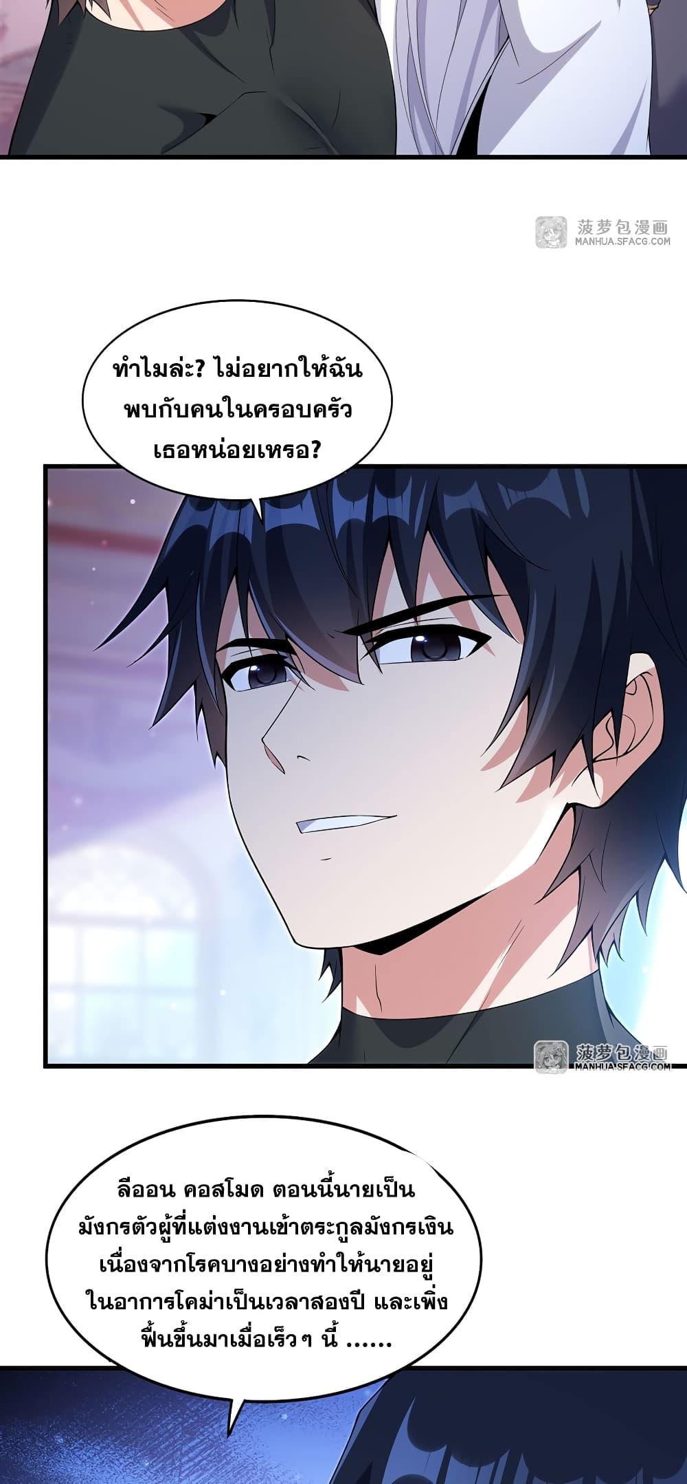 Manga-lc-com อ่านมังงะ อ่านการ์ตูน ออนไลน์ ฟรี Shut Up, Evil Dragon, I Don’t Want to Raise a Child With You Anymore ตอนที่ 1 2 3 4 5 6 7 8 9 10 11 12 13 14 ฟรี ไม่มีโฆษณา Manga-lc - อ่าน มังงะ อ่าน การ์ตูน ออนไลน์ อ่านมังงะ ฟรี