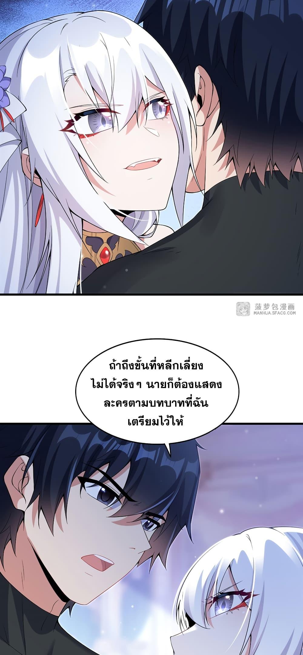 Manga-lc-com อ่านมังงะ อ่านการ์ตูน ออนไลน์ ฟรี Shut Up, Evil Dragon, I Don’t Want to Raise a Child With You Anymore ตอนที่ 1 2 3 4 5 6 7 8 9 10 11 12 13 14 ฟรี ไม่มีโฆษณา Manga-lc - อ่าน มังงะ อ่าน การ์ตูน ออนไลน์ อ่านมังงะ ฟรี