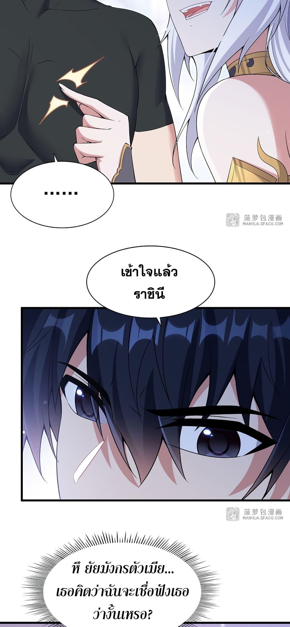Manga-lc-com อ่านมังงะ อ่านการ์ตูน ออนไลน์ ฟรี Shut Up, Evil Dragon, I Don’t Want to Raise a Child With You Anymore ตอนที่ 1 2 3 4 5 6 7 8 9 10 11 12 13 14 ฟรี ไม่มีโฆษณา Manga-lc - อ่าน มังงะ อ่าน การ์ตูน ออนไลน์ อ่านมังงะ ฟรี