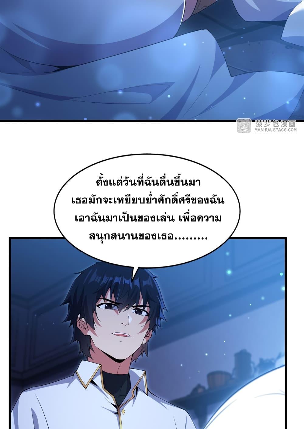 Manga-lc-com อ่านมังงะ อ่านการ์ตูน ออนไลน์ ฟรี Shut Up, Evil Dragon, I Don’t Want to Raise a Child With You Anymore ตอนที่ 1 2 3 4 5 6 7 8 9 10 11 12 13 14 ฟรี ไม่มีโฆษณา Manga-lc - อ่าน มังงะ อ่าน การ์ตูน ออนไลน์ อ่านมังงะ ฟรี