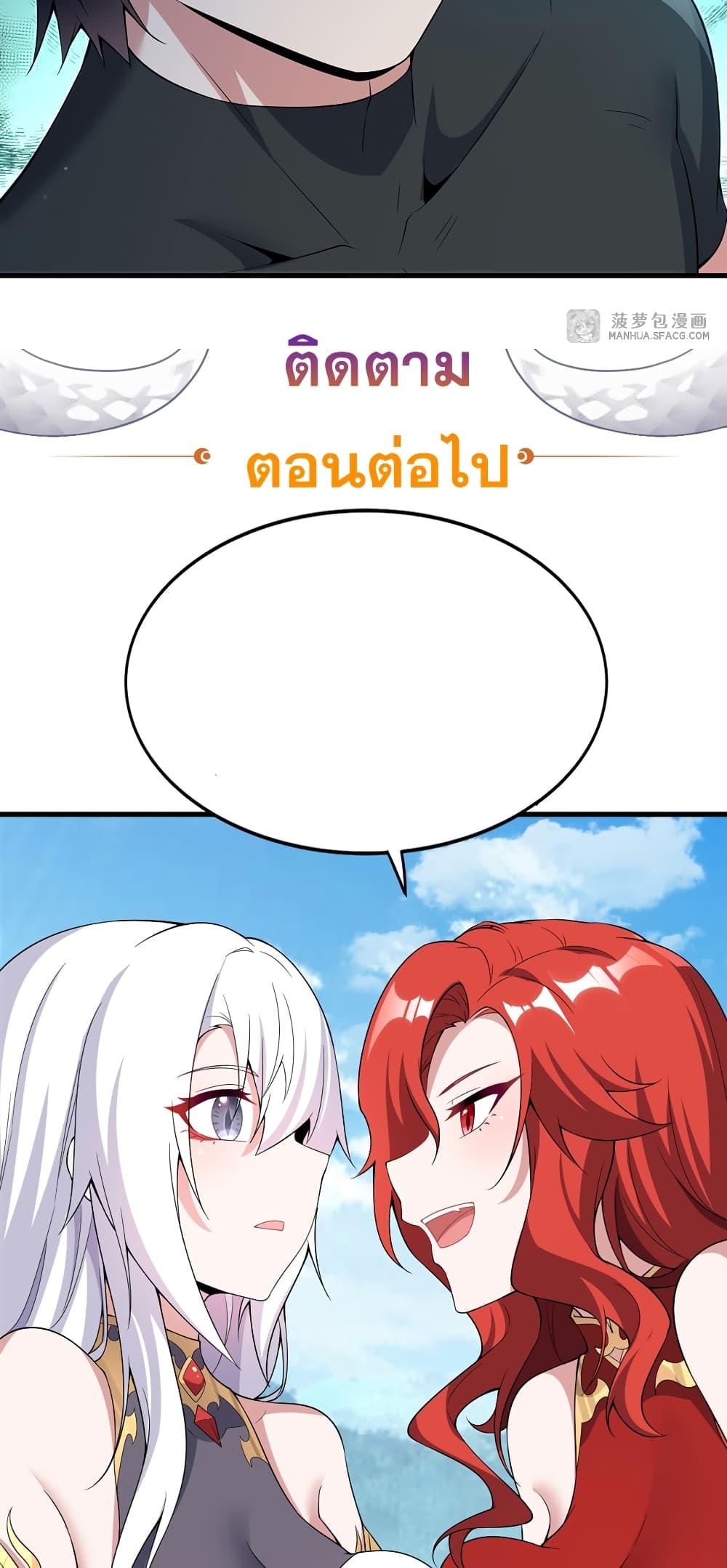 Manga-lc-com อ่านมังงะ อ่านการ์ตูน ออนไลน์ ฟรี Shut Up, Evil Dragon, I Don’t Want to Raise a Child With You Anymore ตอนที่ 1 2 3 4 5 6 7 8 9 10 11 12 13 14 ฟรี ไม่มีโฆษณา Manga-lc - อ่าน มังงะ อ่าน การ์ตูน ออนไลน์ อ่านมังงะ ฟรี