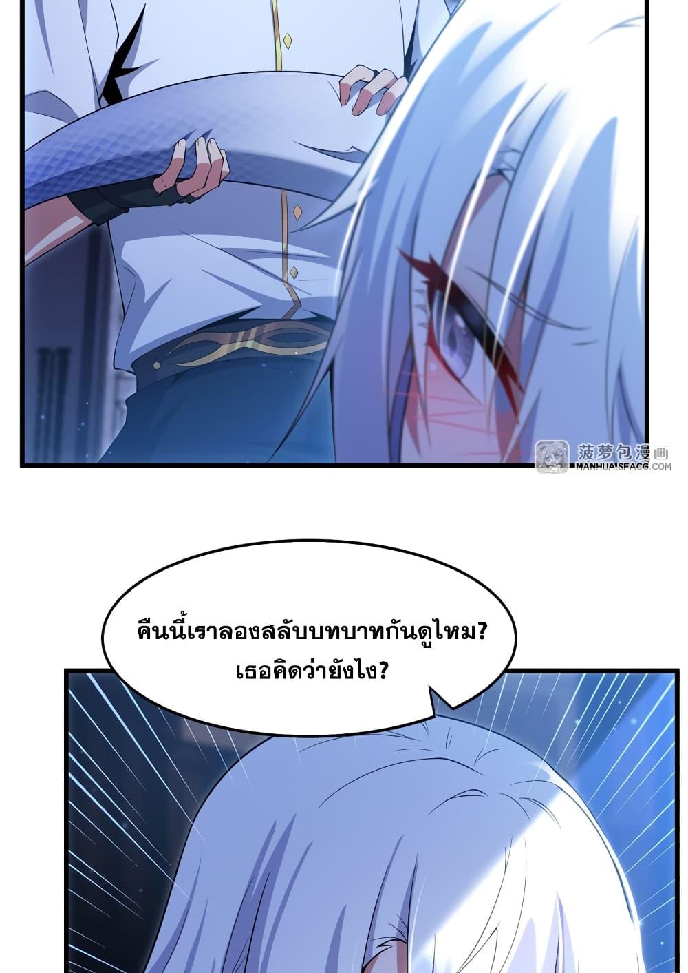 Manga-lc-com อ่านมังงะ อ่านการ์ตูน ออนไลน์ ฟรี Shut Up, Evil Dragon, I Don’t Want to Raise a Child With You Anymore ตอนที่ 1 2 3 4 5 6 7 8 9 10 11 12 13 14 ฟรี ไม่มีโฆษณา Manga-lc - อ่าน มังงะ อ่าน การ์ตูน ออนไลน์ อ่านมังงะ ฟรี