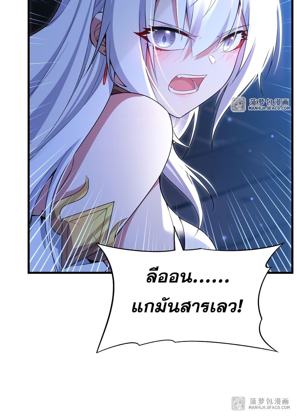 Manga-lc-com อ่านมังงะ อ่านการ์ตูน ออนไลน์ ฟรี Shut Up, Evil Dragon, I Don’t Want to Raise a Child With You Anymore ตอนที่ 1 2 3 4 5 6 7 8 9 10 11 12 13 14 ฟรี ไม่มีโฆษณา Manga-lc - อ่าน มังงะ อ่าน การ์ตูน ออนไลน์ อ่านมังงะ ฟรี