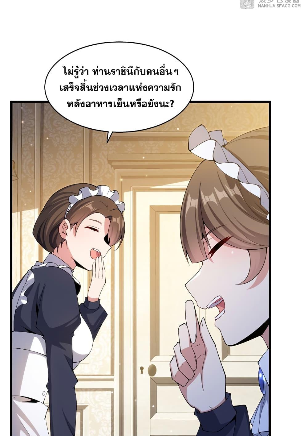 Manga-lc-com อ่านมังงะ อ่านการ์ตูน ออนไลน์ ฟรี Shut Up, Evil Dragon, I Don’t Want to Raise a Child With You Anymore ตอนที่ 1 2 3 4 5 6 7 8 9 10 11 12 13 14 ฟรี ไม่มีโฆษณา Manga-lc - อ่าน มังงะ อ่าน การ์ตูน ออนไลน์ อ่านมังงะ ฟรี