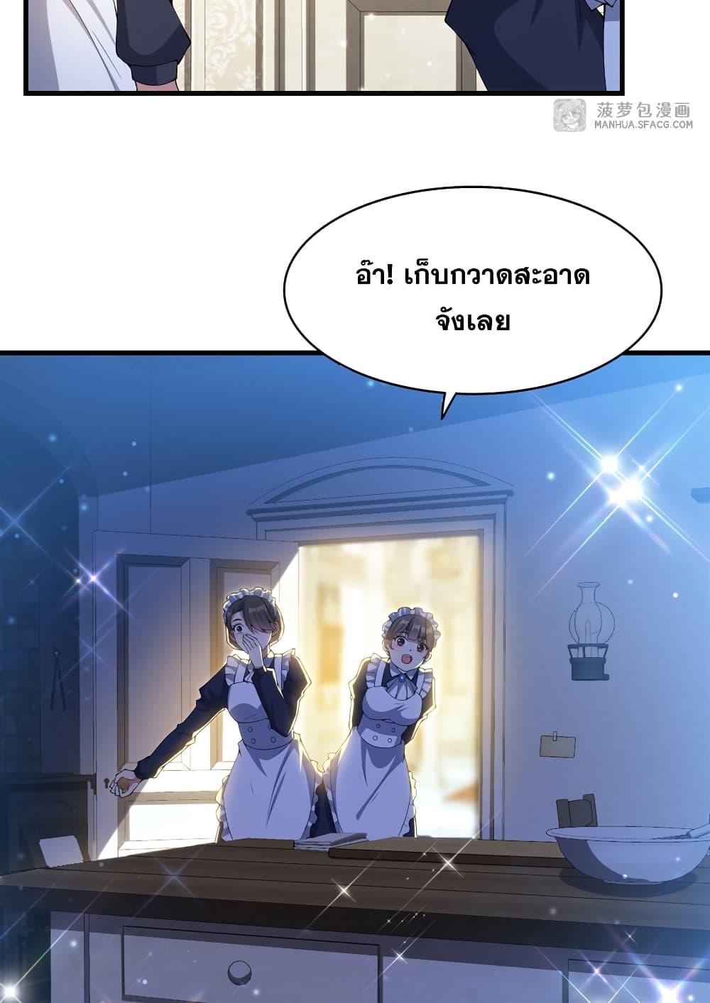 Manga-lc-com อ่านมังงะ อ่านการ์ตูน ออนไลน์ ฟรี Shut Up, Evil Dragon, I Don’t Want to Raise a Child With You Anymore ตอนที่ 1 2 3 4 5 6 7 8 9 10 11 12 13 14 ฟรี ไม่มีโฆษณา Manga-lc - อ่าน มังงะ อ่าน การ์ตูน ออนไลน์ อ่านมังงะ ฟรี