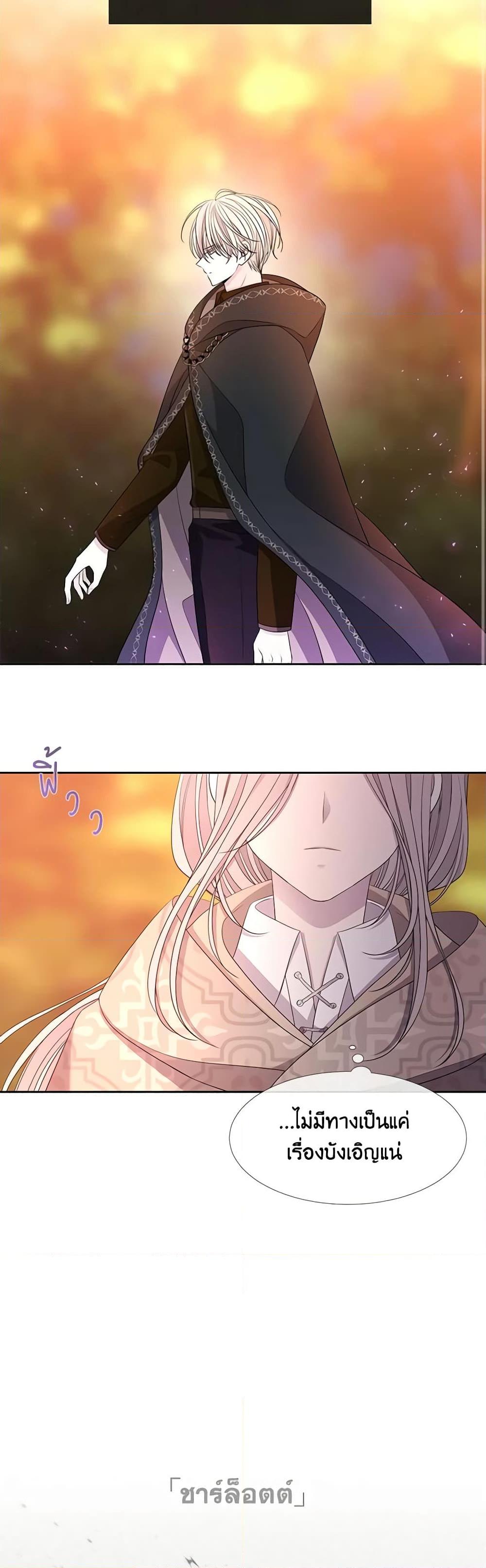 Manga-lc-com อ่านมังงะ อ่านการ์ตูน ออนไลน์ ฟรี Charlotte and Her 5 Disciples ตอนที่ 1 2 3 4 5 6 7 8 9 10 11 12 13 14 ฟรี ไม่มีโฆษณา Manga-lc - อ่าน มังงะ อ่าน การ์ตูน ออนไลน์ อ่านมังงะ ฟรี