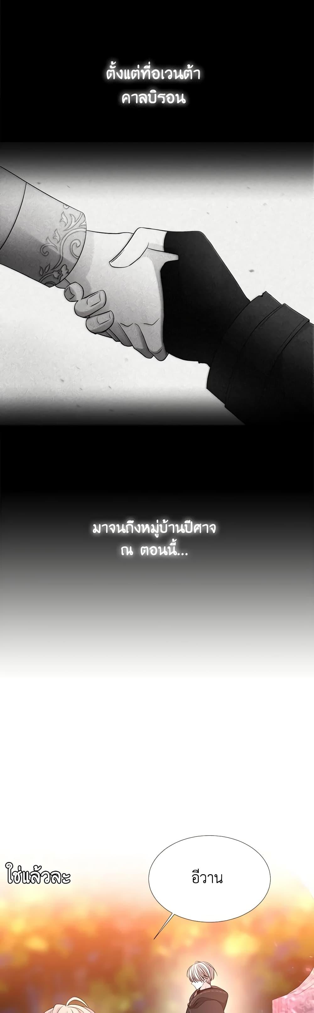 Manga-lc-com อ่านมังงะ อ่านการ์ตูน ออนไลน์ ฟรี Charlotte and Her 5 Disciples ตอนที่ 1 2 3 4 5 6 7 8 9 10 11 12 13 14 ฟรี ไม่มีโฆษณา Manga-lc - อ่าน มังงะ อ่าน การ์ตูน ออนไลน์ อ่านมังงะ ฟรี