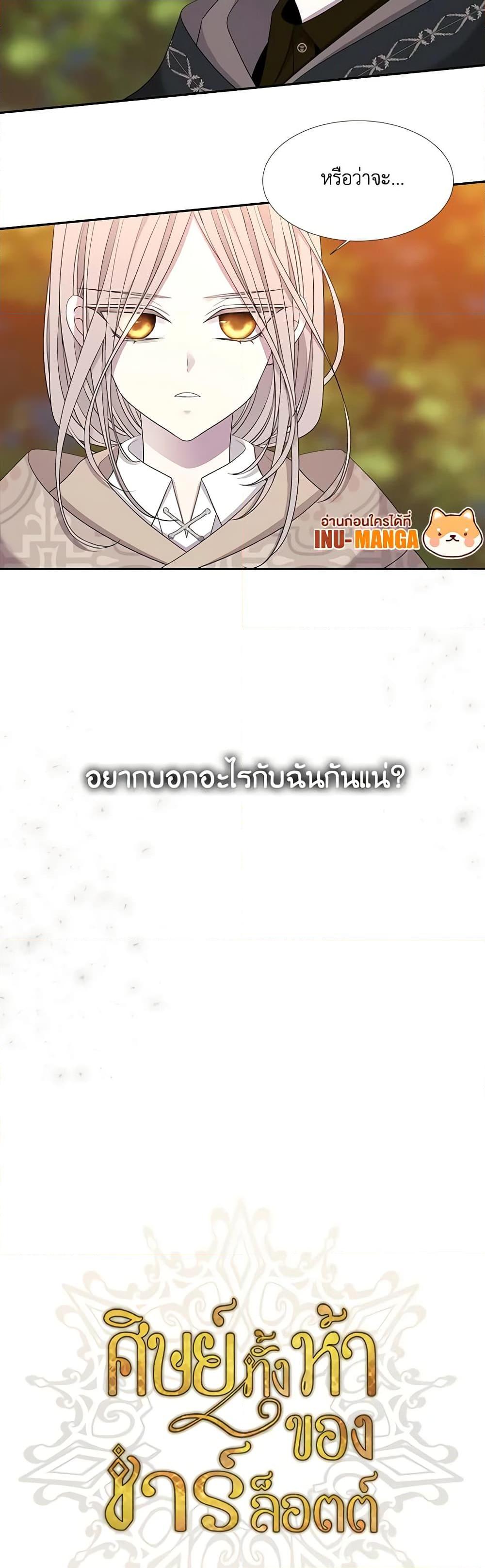 Manga-lc-com อ่านมังงะ อ่านการ์ตูน ออนไลน์ ฟรี Charlotte and Her 5 Disciples ตอนที่ 1 2 3 4 5 6 7 8 9 10 11 12 13 14 ฟรี ไม่มีโฆษณา Manga-lc - อ่าน มังงะ อ่าน การ์ตูน ออนไลน์ อ่านมังงะ ฟรี