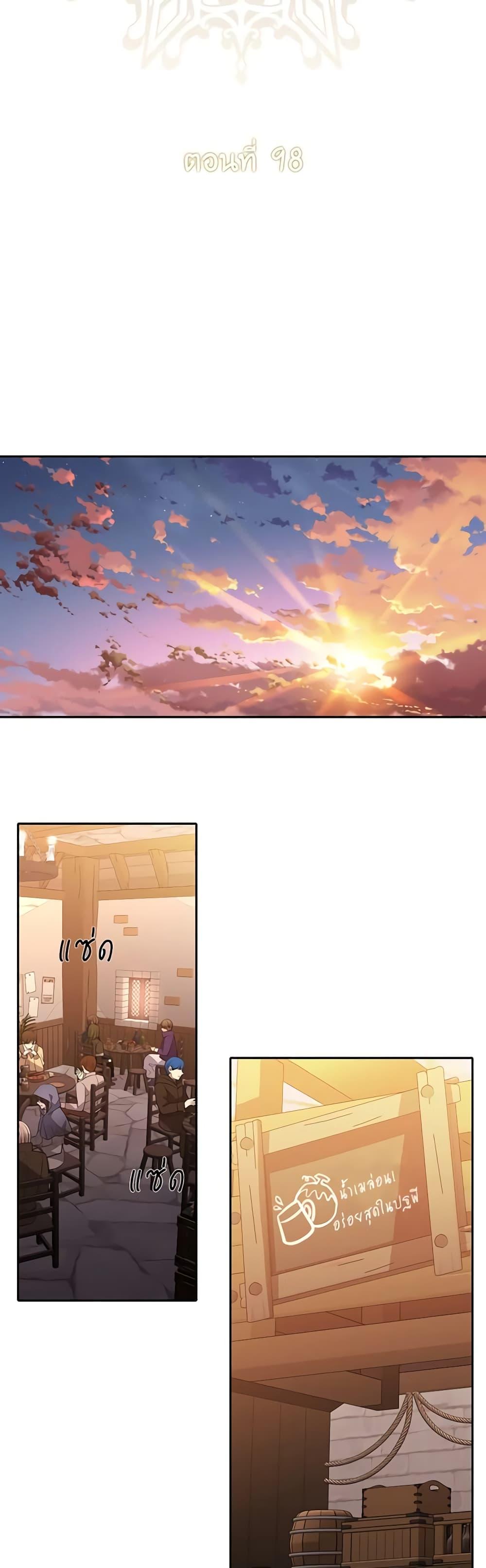 Manga-lc-com อ่านมังงะ อ่านการ์ตูน ออนไลน์ ฟรี Charlotte and Her 5 Disciples ตอนที่ 1 2 3 4 5 6 7 8 9 10 11 12 13 14 ฟรี ไม่มีโฆษณา Manga-lc - อ่าน มังงะ อ่าน การ์ตูน ออนไลน์ อ่านมังงะ ฟรี