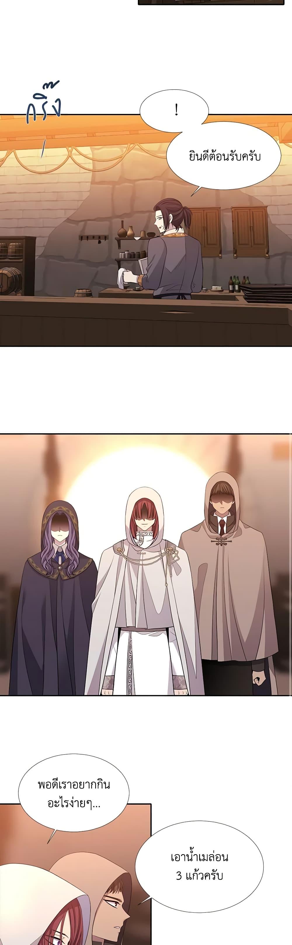 Manga-lc-com อ่านมังงะ อ่านการ์ตูน ออนไลน์ ฟรี Charlotte and Her 5 Disciples ตอนที่ 1 2 3 4 5 6 7 8 9 10 11 12 13 14 ฟรี ไม่มีโฆษณา Manga-lc - อ่าน มังงะ อ่าน การ์ตูน ออนไลน์ อ่านมังงะ ฟรี