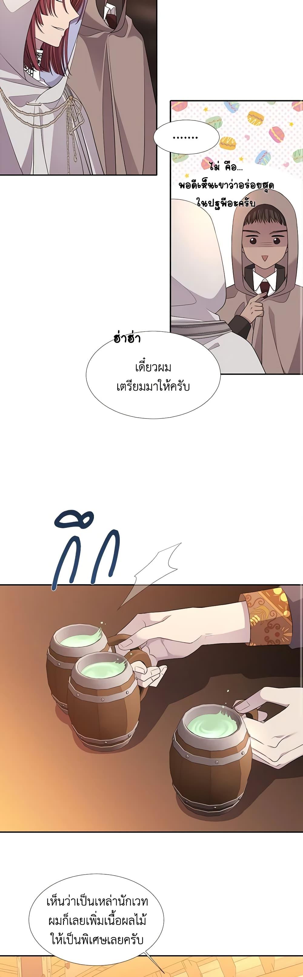 Manga-lc-com อ่านมังงะ อ่านการ์ตูน ออนไลน์ ฟรี Charlotte and Her 5 Disciples ตอนที่ 1 2 3 4 5 6 7 8 9 10 11 12 13 14 ฟรี ไม่มีโฆษณา Manga-lc - อ่าน มังงะ อ่าน การ์ตูน ออนไลน์ อ่านมังงะ ฟรี