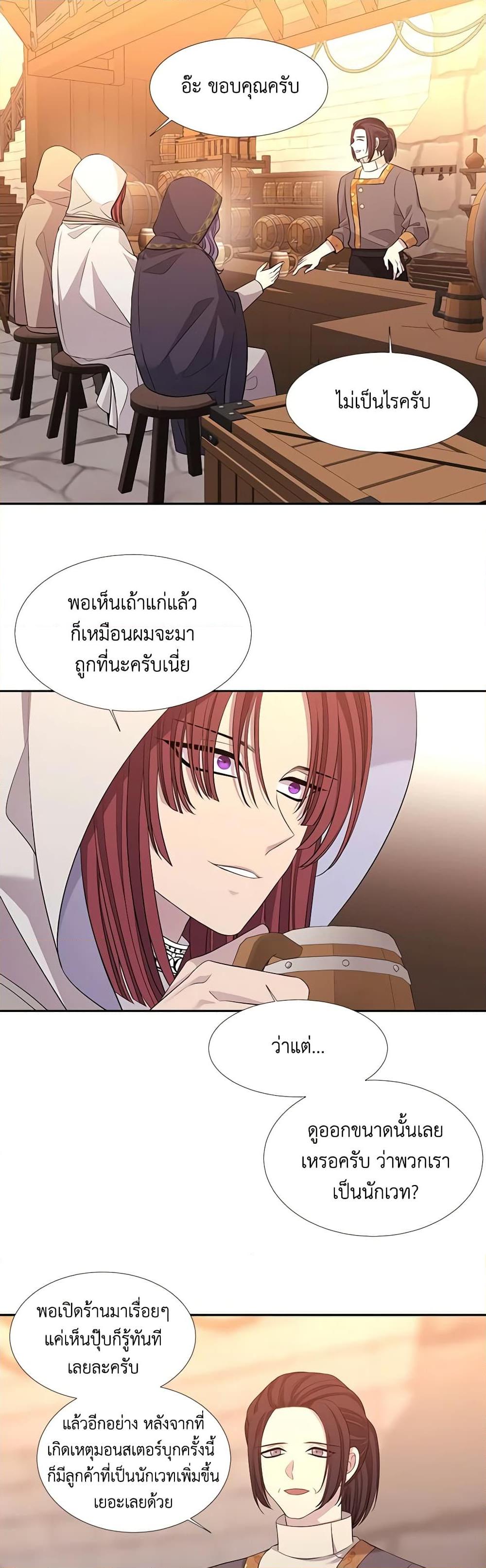 Manga-lc-com อ่านมังงะ อ่านการ์ตูน ออนไลน์ ฟรี Charlotte and Her 5 Disciples ตอนที่ 1 2 3 4 5 6 7 8 9 10 11 12 13 14 ฟรี ไม่มีโฆษณา Manga-lc - อ่าน มังงะ อ่าน การ์ตูน ออนไลน์ อ่านมังงะ ฟรี