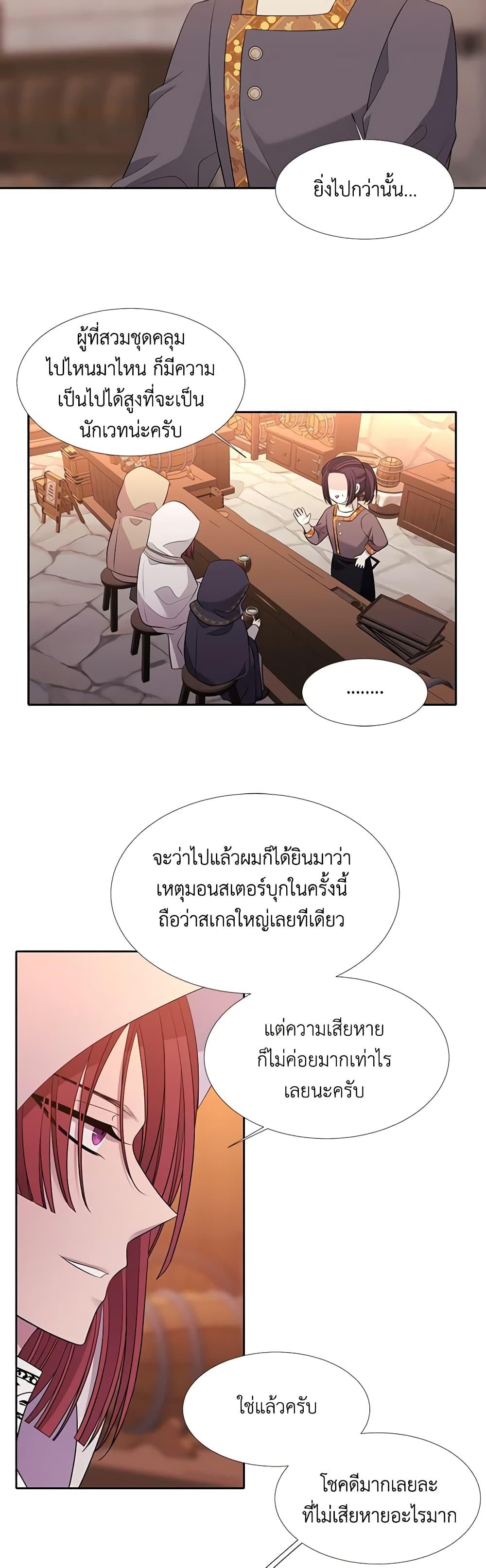 Manga-lc-com อ่านมังงะ อ่านการ์ตูน ออนไลน์ ฟรี Charlotte and Her 5 Disciples ตอนที่ 1 2 3 4 5 6 7 8 9 10 11 12 13 14 ฟรี ไม่มีโฆษณา Manga-lc - อ่าน มังงะ อ่าน การ์ตูน ออนไลน์ อ่านมังงะ ฟรี