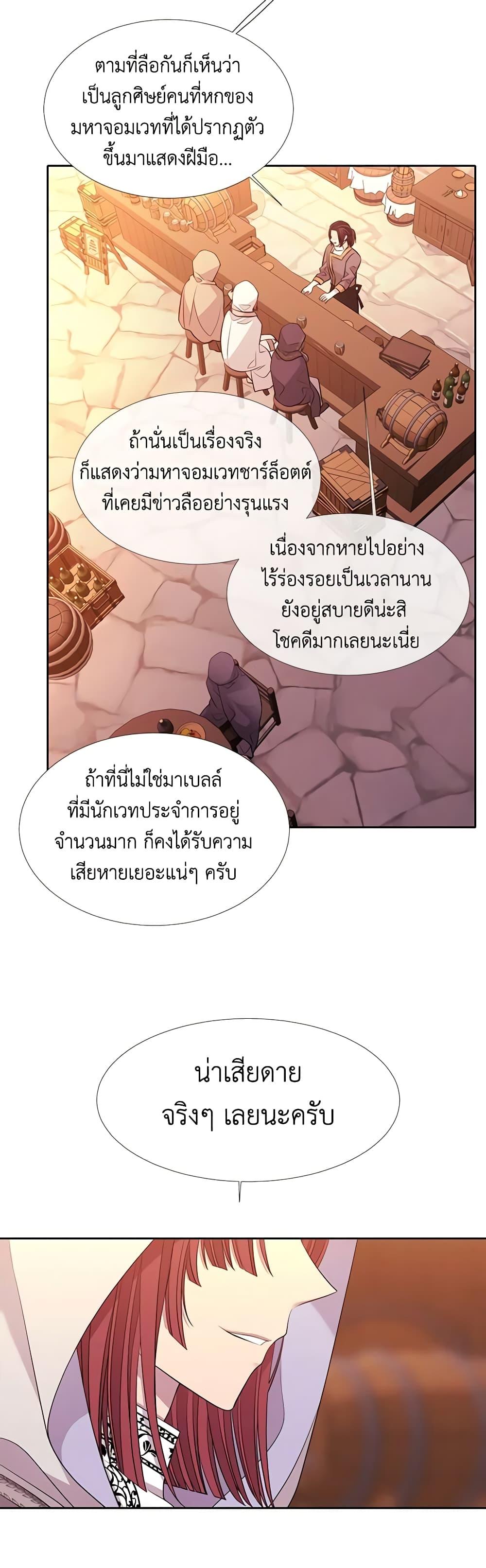 Manga-lc-com อ่านมังงะ อ่านการ์ตูน ออนไลน์ ฟรี Charlotte and Her 5 Disciples ตอนที่ 1 2 3 4 5 6 7 8 9 10 11 12 13 14 ฟรี ไม่มีโฆษณา Manga-lc - อ่าน มังงะ อ่าน การ์ตูน ออนไลน์ อ่านมังงะ ฟรี