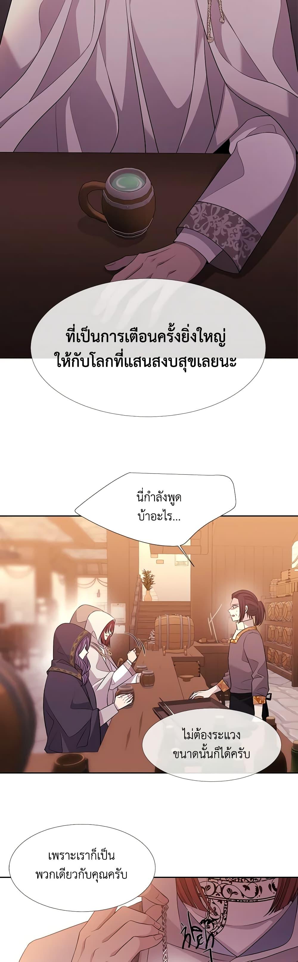 Manga-lc-com อ่านมังงะ อ่านการ์ตูน ออนไลน์ ฟรี Charlotte and Her 5 Disciples ตอนที่ 1 2 3 4 5 6 7 8 9 10 11 12 13 14 ฟรี ไม่มีโฆษณา Manga-lc - อ่าน มังงะ อ่าน การ์ตูน ออนไลน์ อ่านมังงะ ฟรี