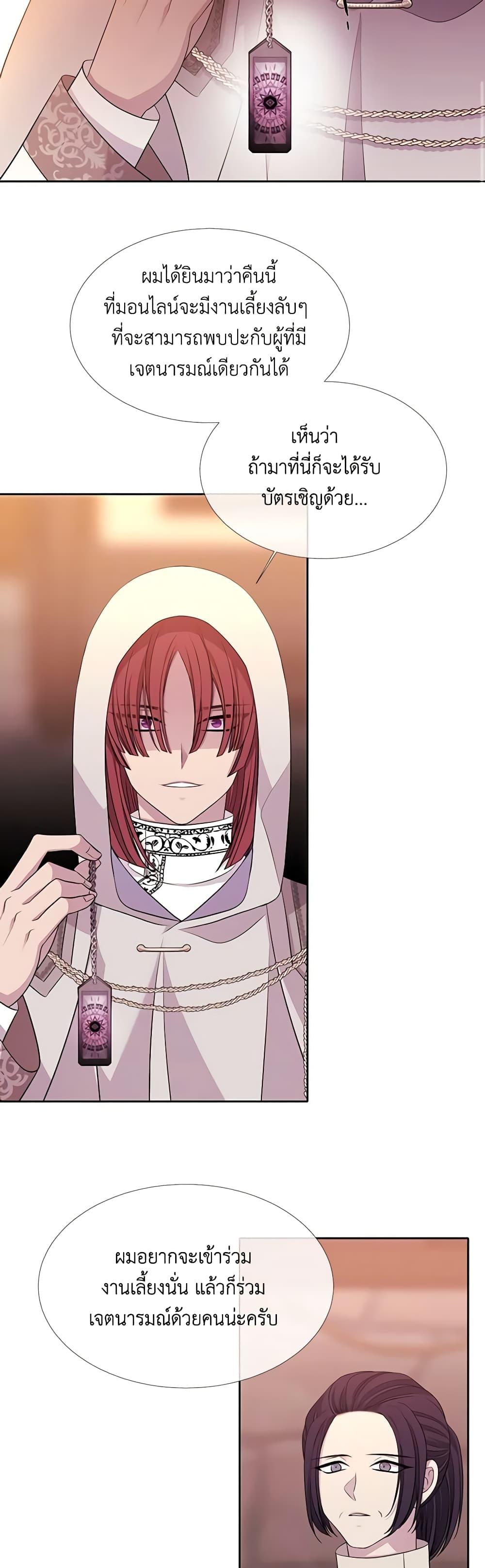 Manga-lc-com อ่านมังงะ อ่านการ์ตูน ออนไลน์ ฟรี Charlotte and Her 5 Disciples ตอนที่ 1 2 3 4 5 6 7 8 9 10 11 12 13 14 ฟรี ไม่มีโฆษณา Manga-lc - อ่าน มังงะ อ่าน การ์ตูน ออนไลน์ อ่านมังงะ ฟรี