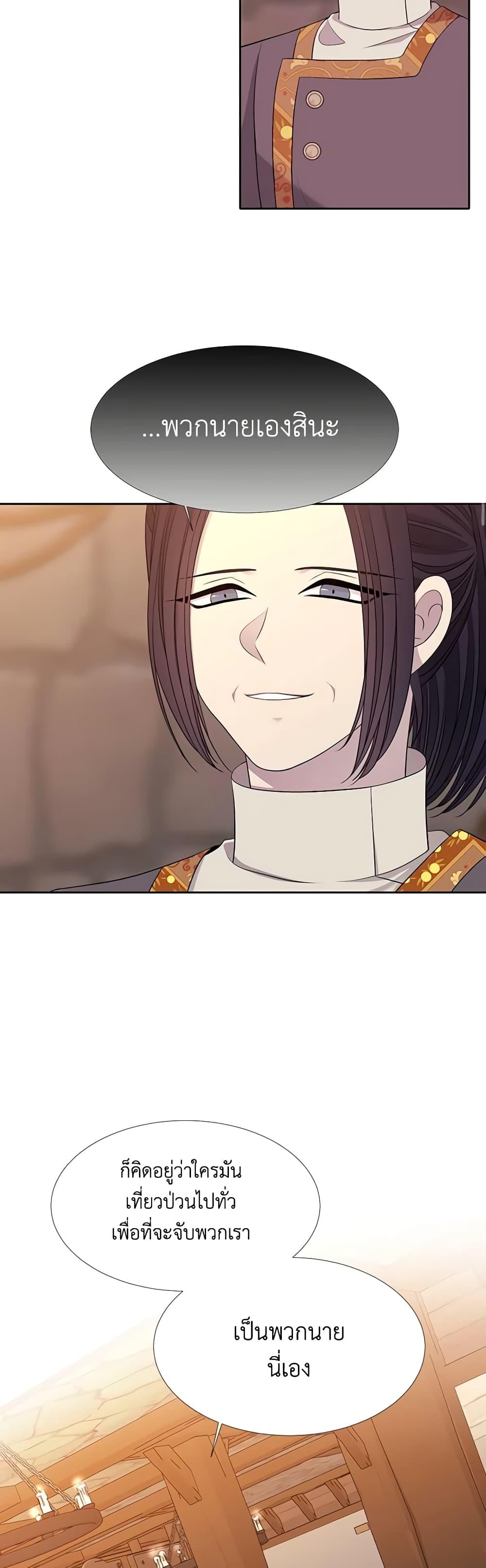 Manga-lc-com อ่านมังงะ อ่านการ์ตูน ออนไลน์ ฟรี Charlotte and Her 5 Disciples ตอนที่ 1 2 3 4 5 6 7 8 9 10 11 12 13 14 ฟรี ไม่มีโฆษณา Manga-lc - อ่าน มังงะ อ่าน การ์ตูน ออนไลน์ อ่านมังงะ ฟรี