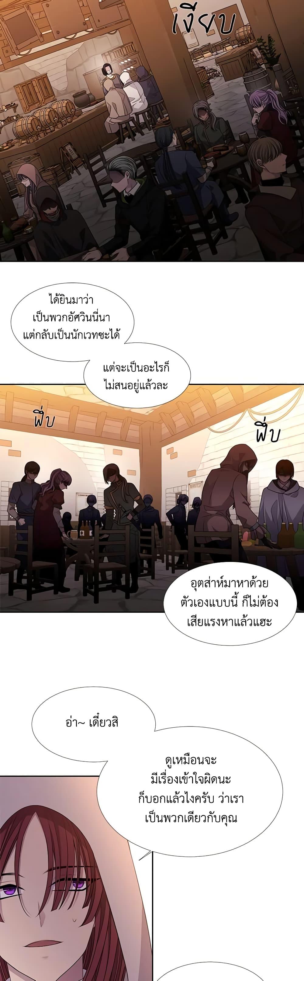 Manga-lc-com อ่านมังงะ อ่านการ์ตูน ออนไลน์ ฟรี Charlotte and Her 5 Disciples ตอนที่ 1 2 3 4 5 6 7 8 9 10 11 12 13 14 ฟรี ไม่มีโฆษณา Manga-lc - อ่าน มังงะ อ่าน การ์ตูน ออนไลน์ อ่านมังงะ ฟรี
