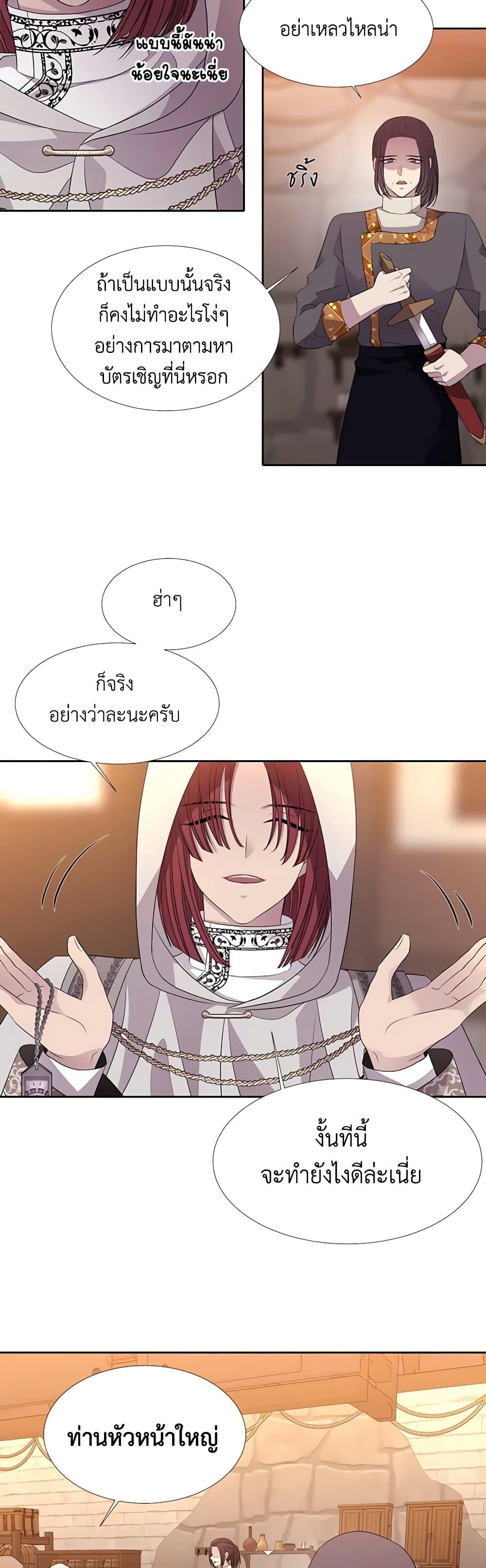 Manga-lc-com อ่านมังงะ อ่านการ์ตูน ออนไลน์ ฟรี Charlotte and Her 5 Disciples ตอนที่ 1 2 3 4 5 6 7 8 9 10 11 12 13 14 ฟรี ไม่มีโฆษณา Manga-lc - อ่าน มังงะ อ่าน การ์ตูน ออนไลน์ อ่านมังงะ ฟรี