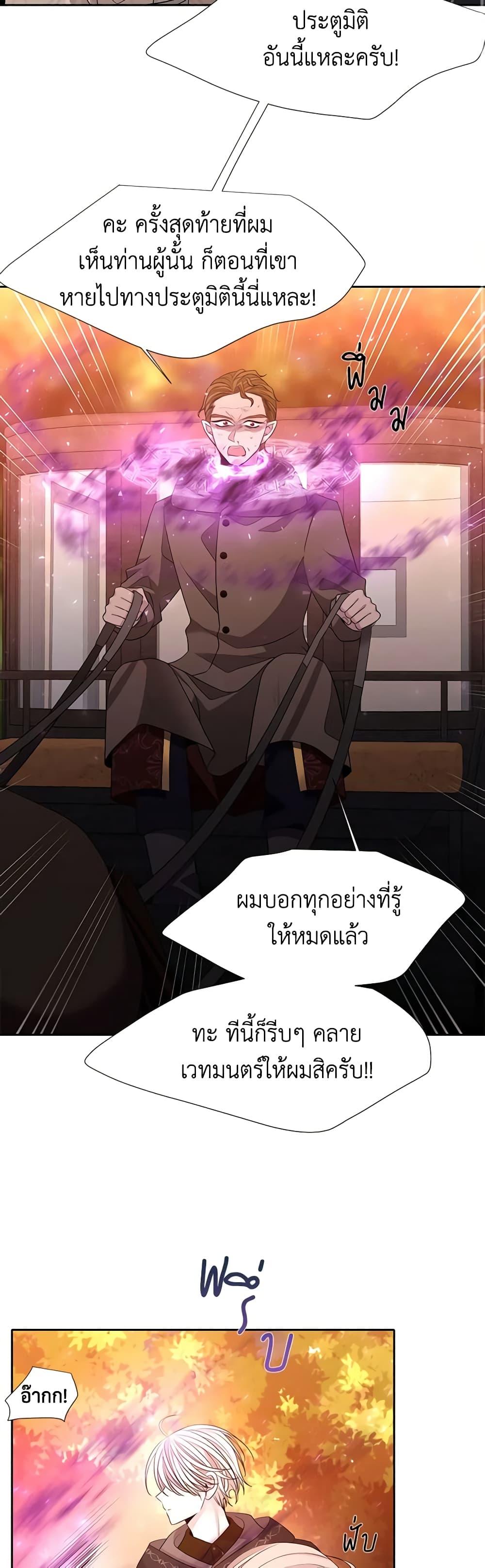 Manga-lc-com อ่านมังงะ อ่านการ์ตูน ออนไลน์ ฟรี Charlotte and Her 5 Disciples ตอนที่ 1 2 3 4 5 6 7 8 9 10 11 12 13 14 ฟรี ไม่มีโฆษณา Manga-lc - อ่าน มังงะ อ่าน การ์ตูน ออนไลน์ อ่านมังงะ ฟรี